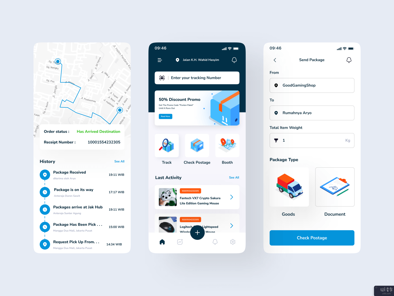 交付应用(Delivery app)插图1