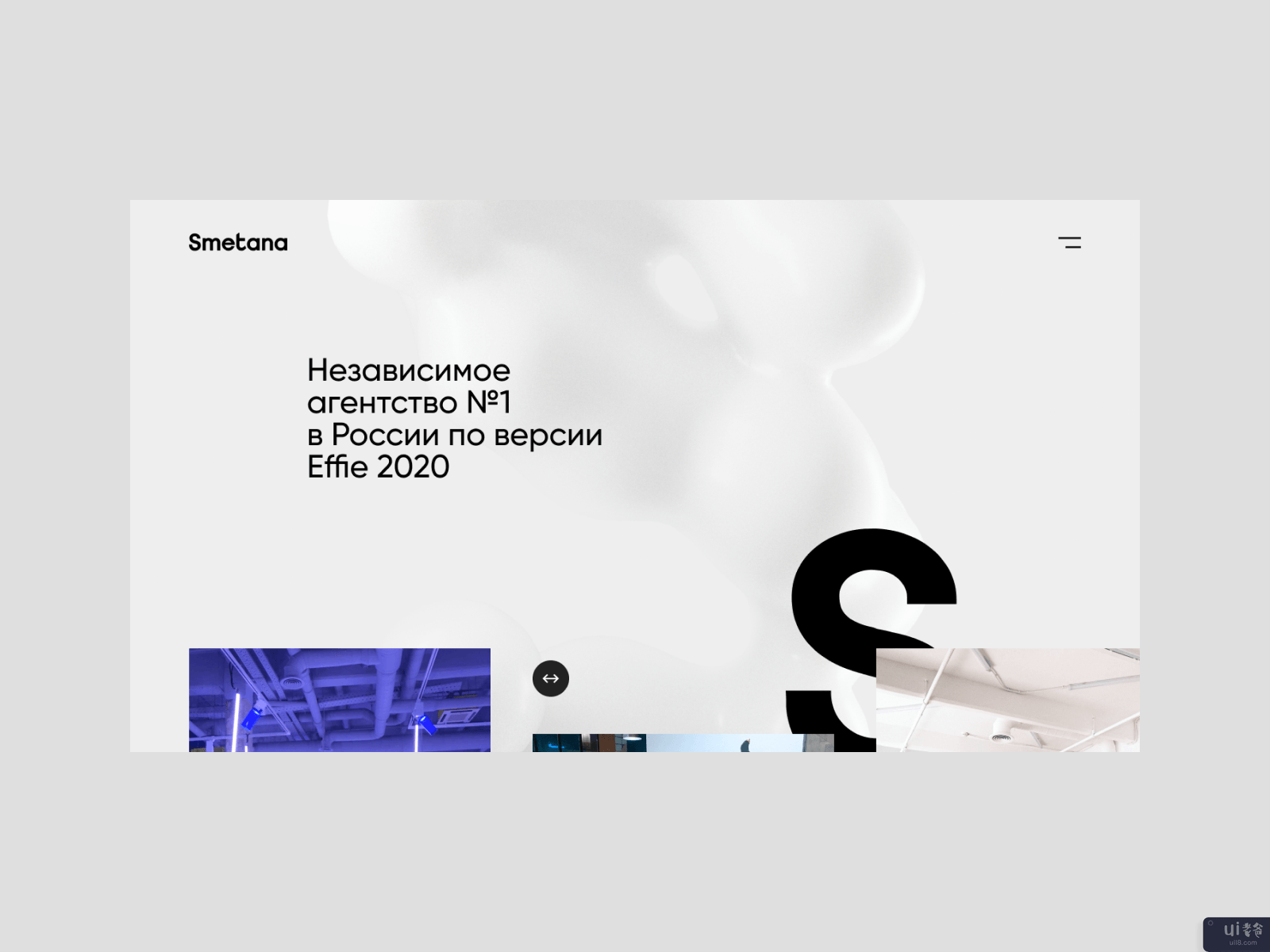 斯梅塔纳网站(Smetana website)插图