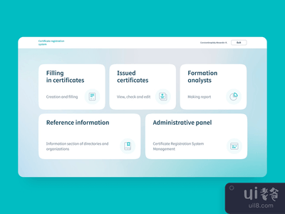 Figma Ui动画 高质量免费素材下载 Ui老爸