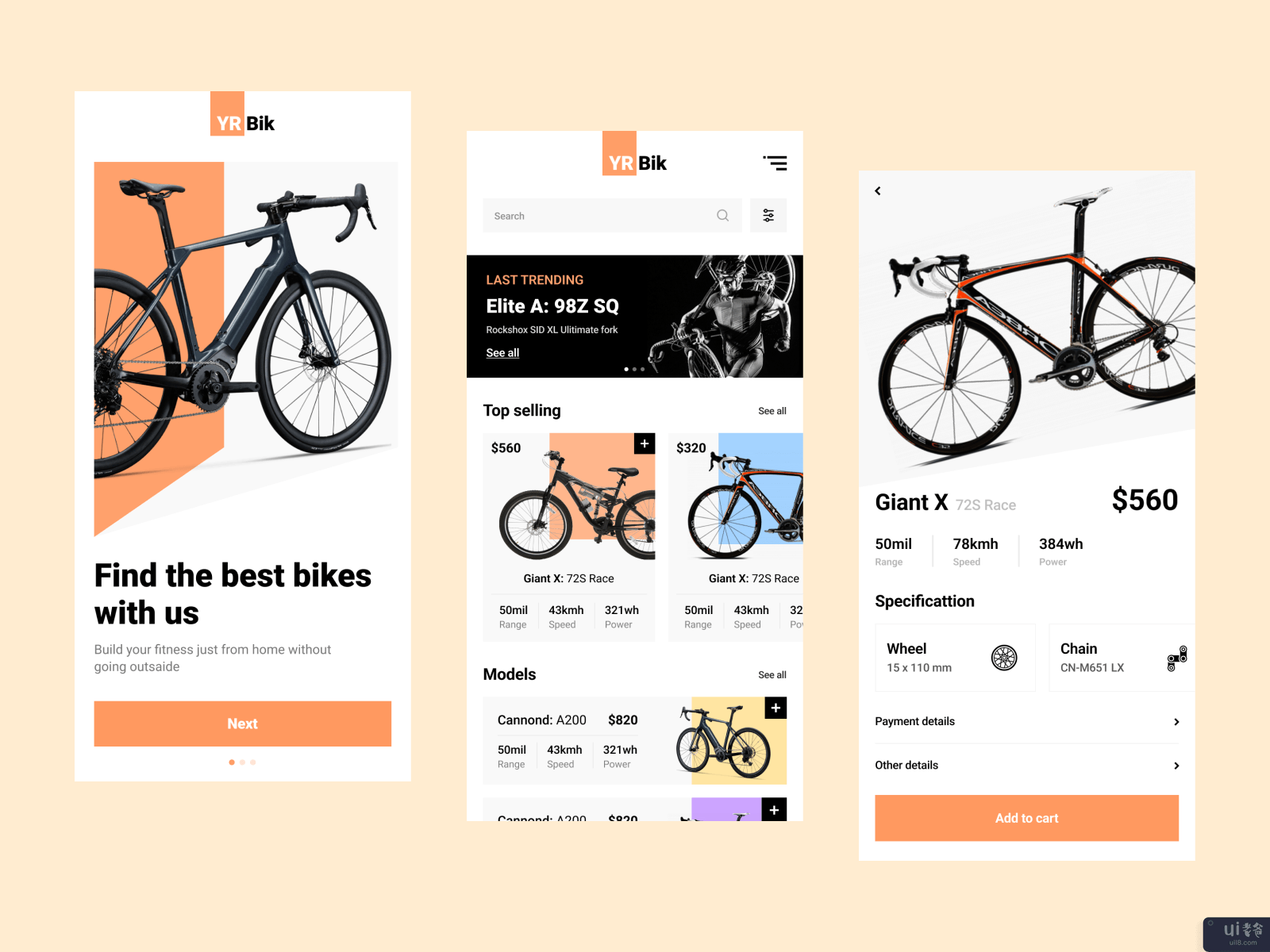 自行车商店应用程序(Bicycle Store App)插图