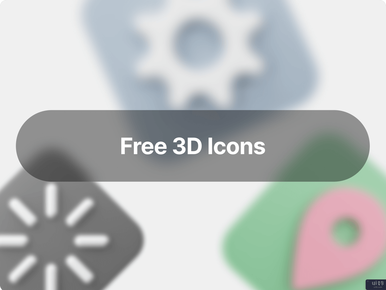 超级3D图标(Super 3D icons)插图