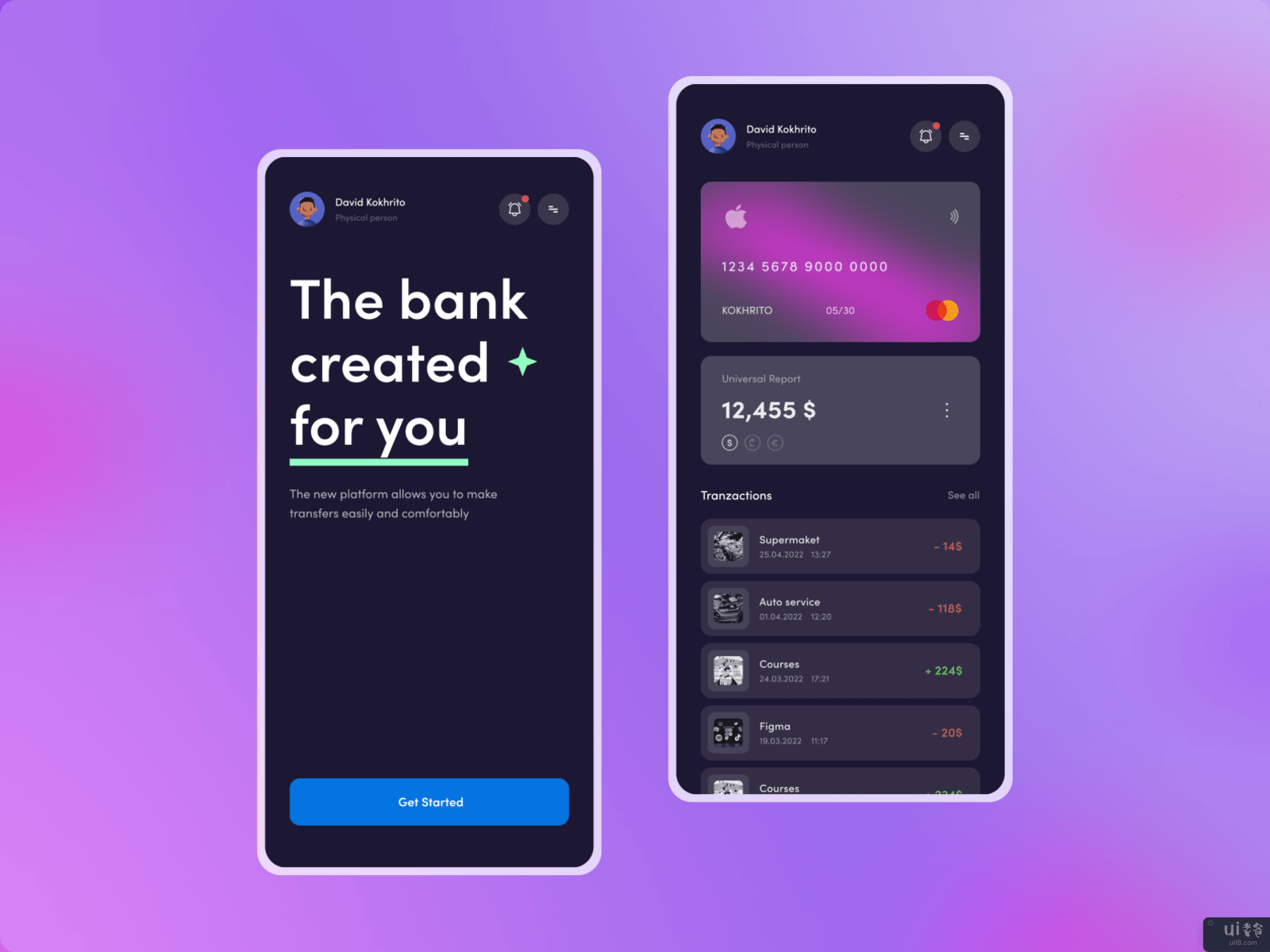 移动银行(Mobile bank)插图