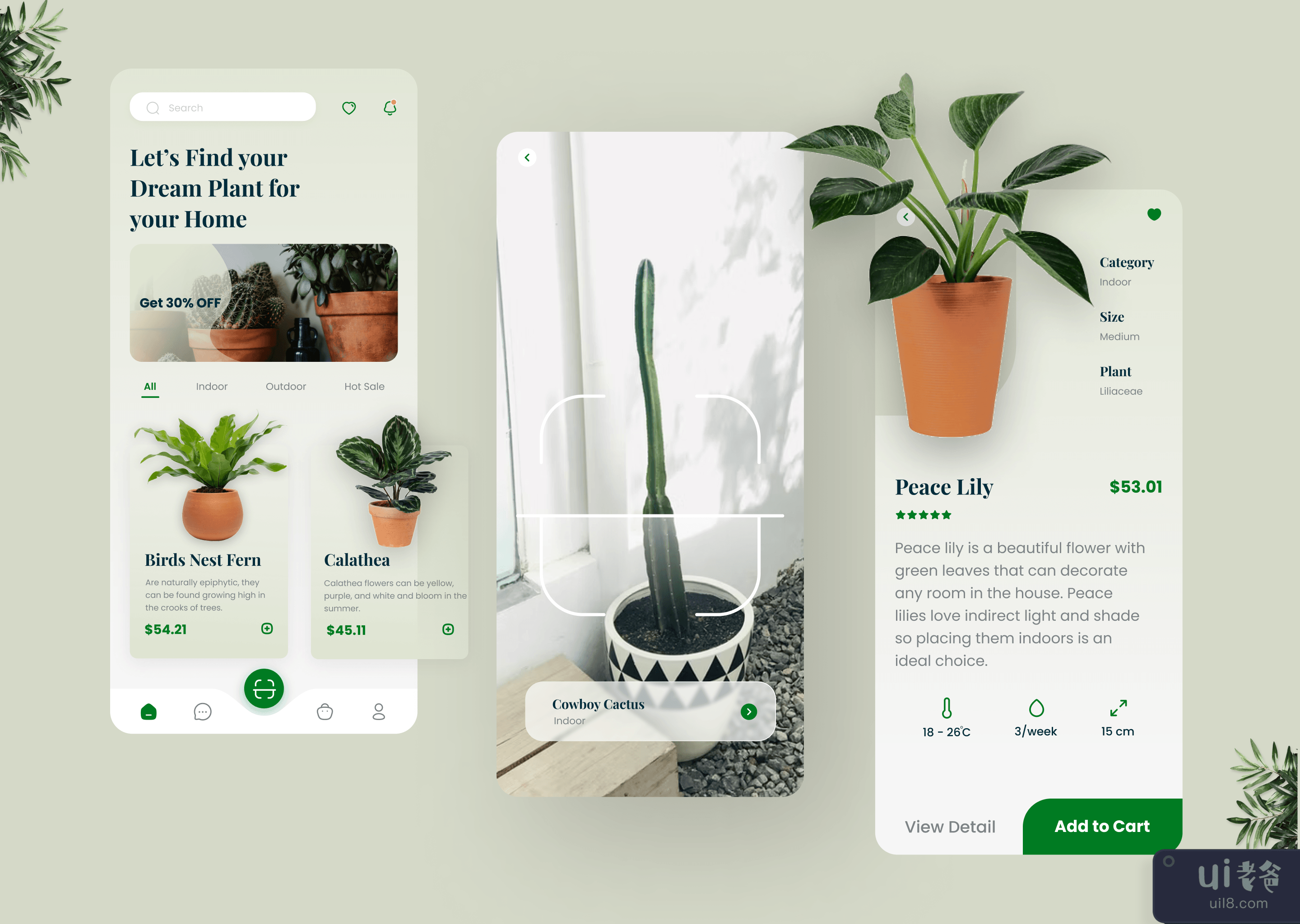 我的植物 - 植物应用(MyPlants - Plants App)插图