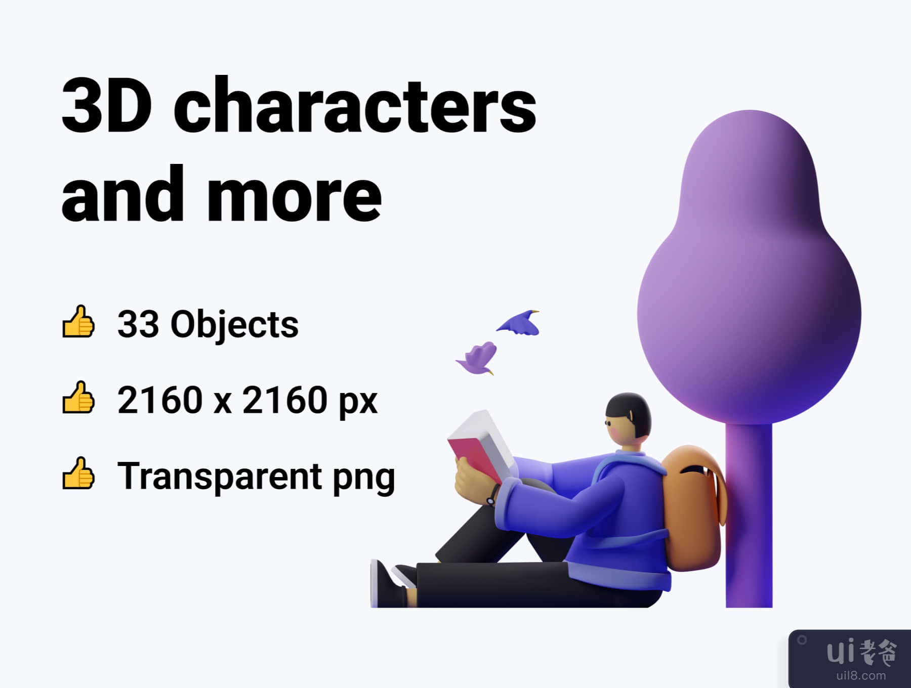Penny3D图标 (Penny3D icons)插图1