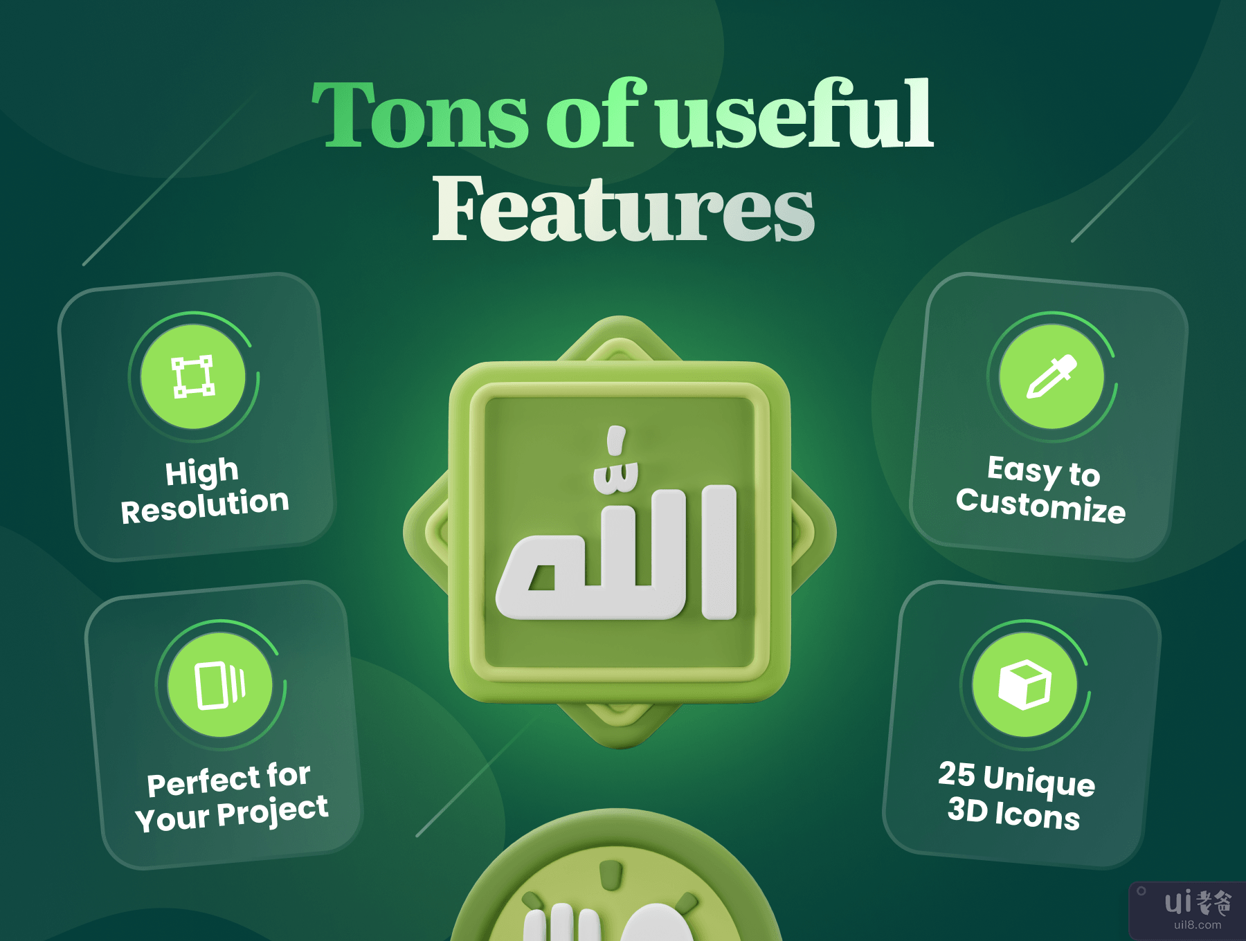 Islamy - 伊斯兰教和斋月 3D 图标集 (Islamy - Islamic & Ramadan 3D Icon Set)插图5