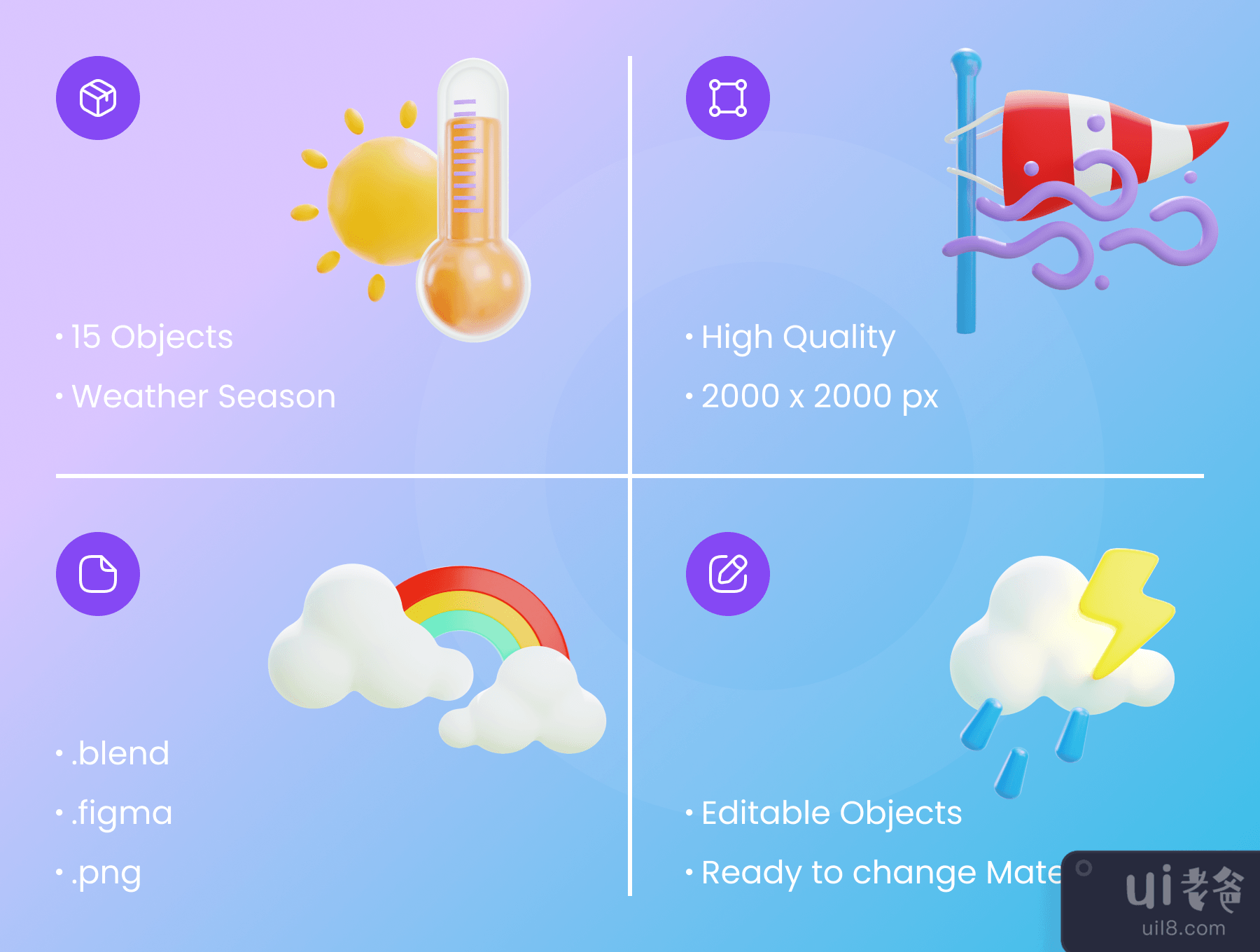 天气3D插图 (Weather 3D Illustrations)插图1