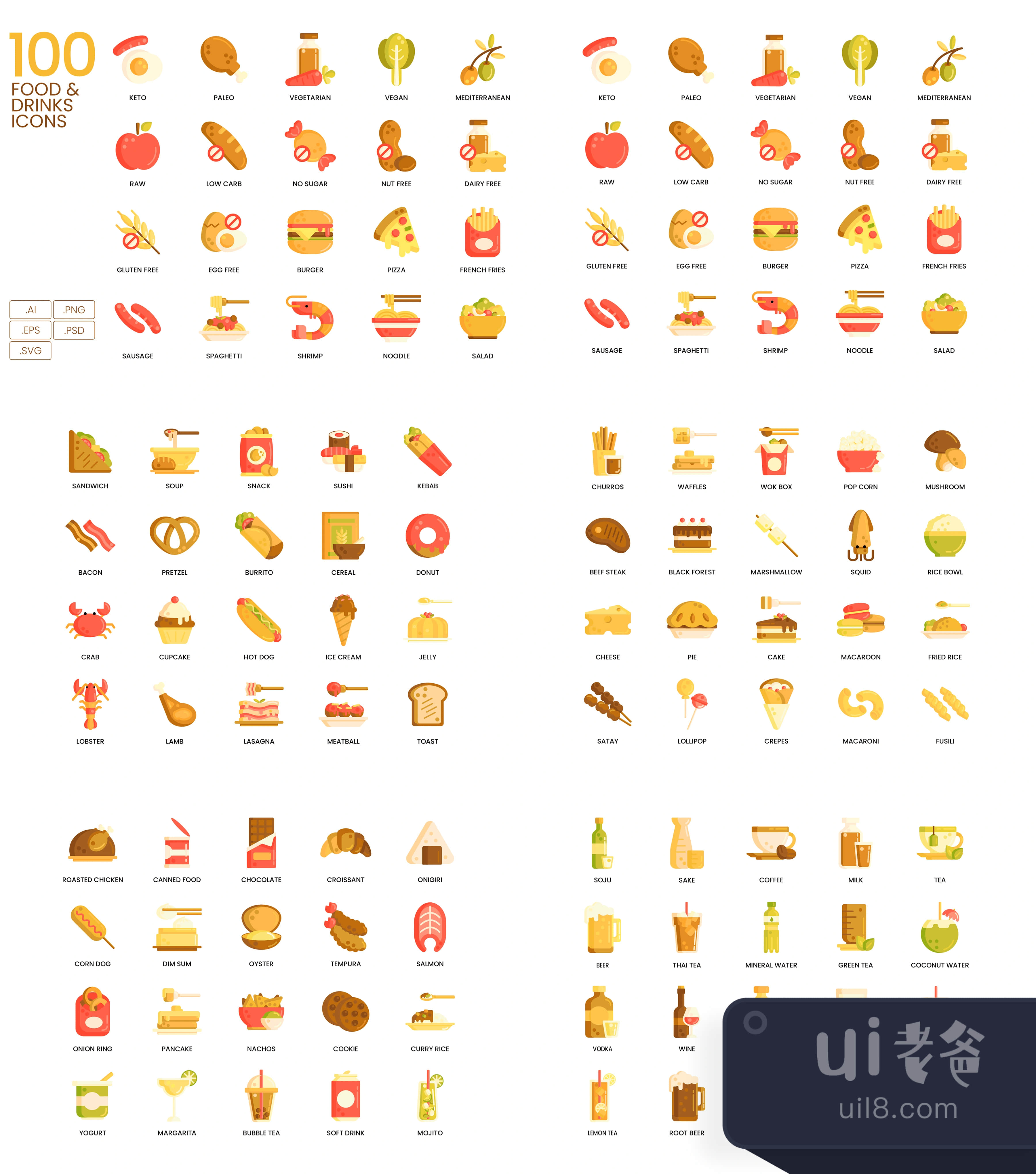 100个食品饮料图标 焦糖系列 (100 Food  Drink Icons  Caramel Se插图1