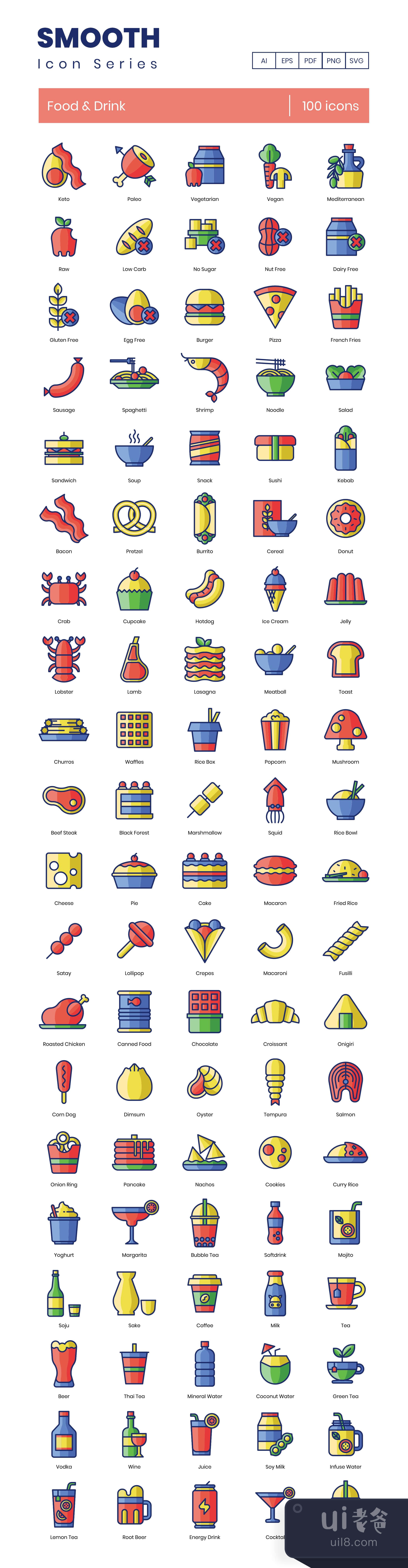 100个食品饮料图标光滑系列 (100 Food  Drink Icons  Smooth Seri插图1