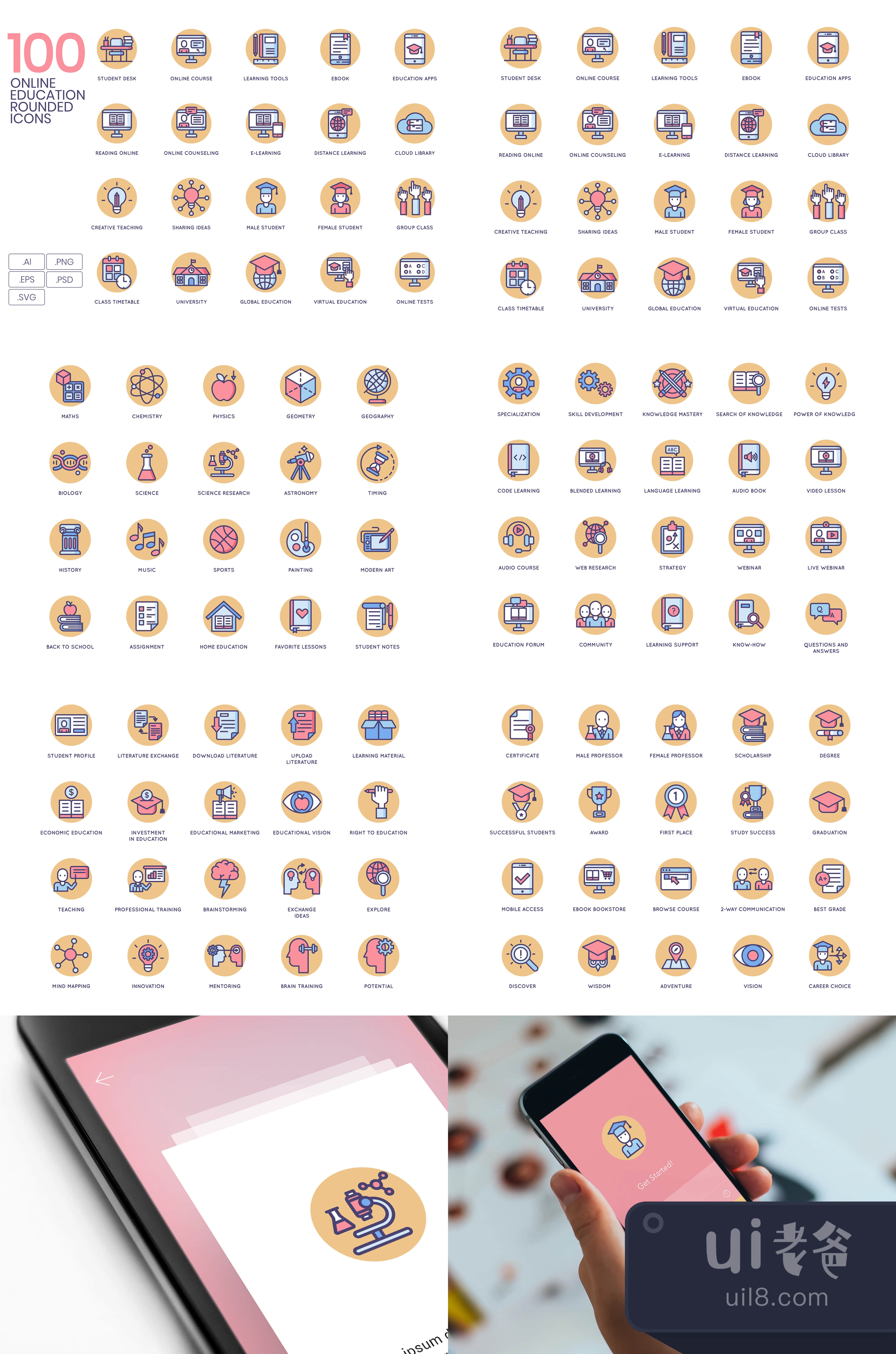 100个在线教育图标 奶油糖系列 (100 Online Education Icons  Butt插图1