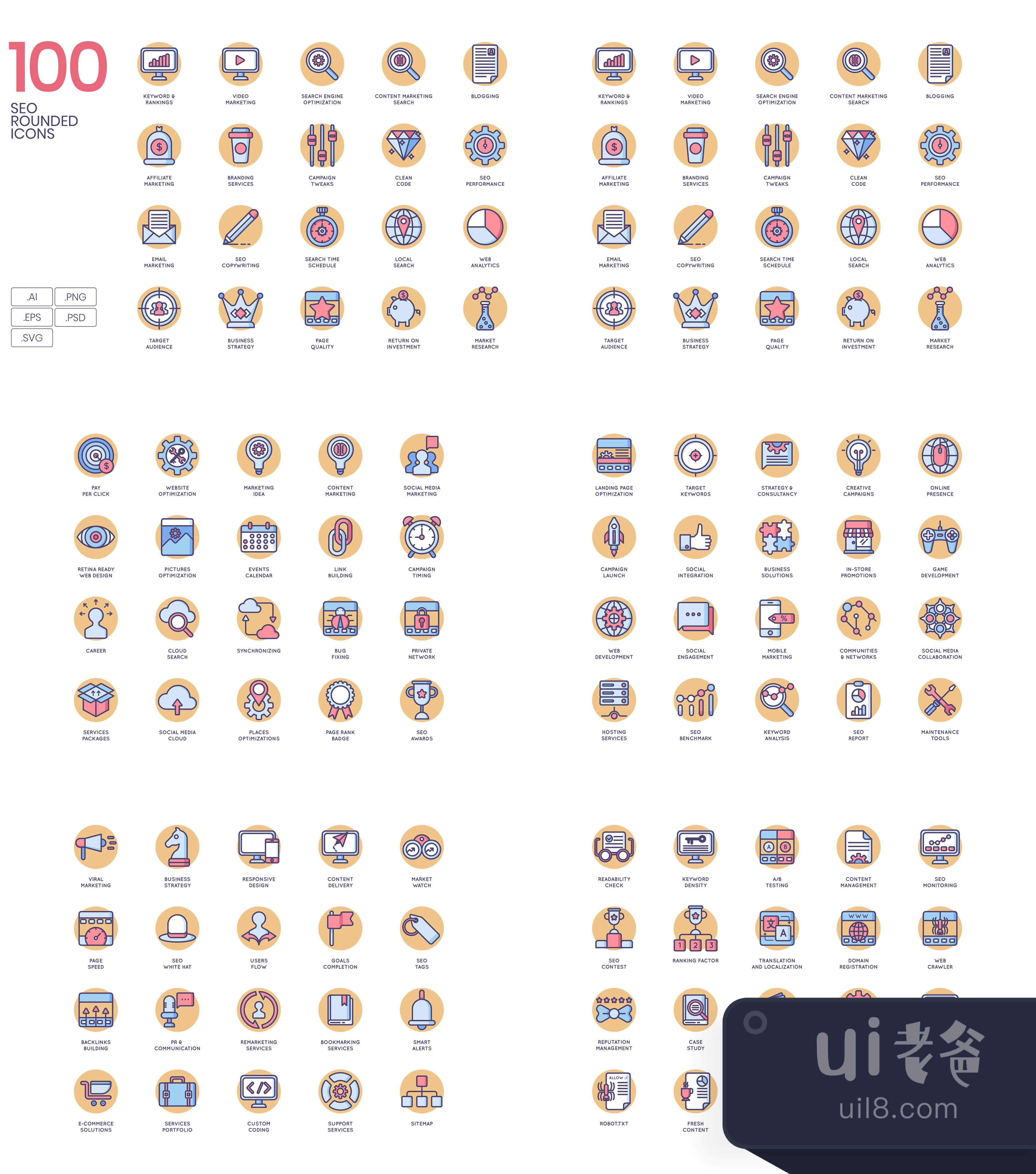 100个SEO图标 奶油糖系列 (100 SEO Icons  Butterscotch Serie插图1