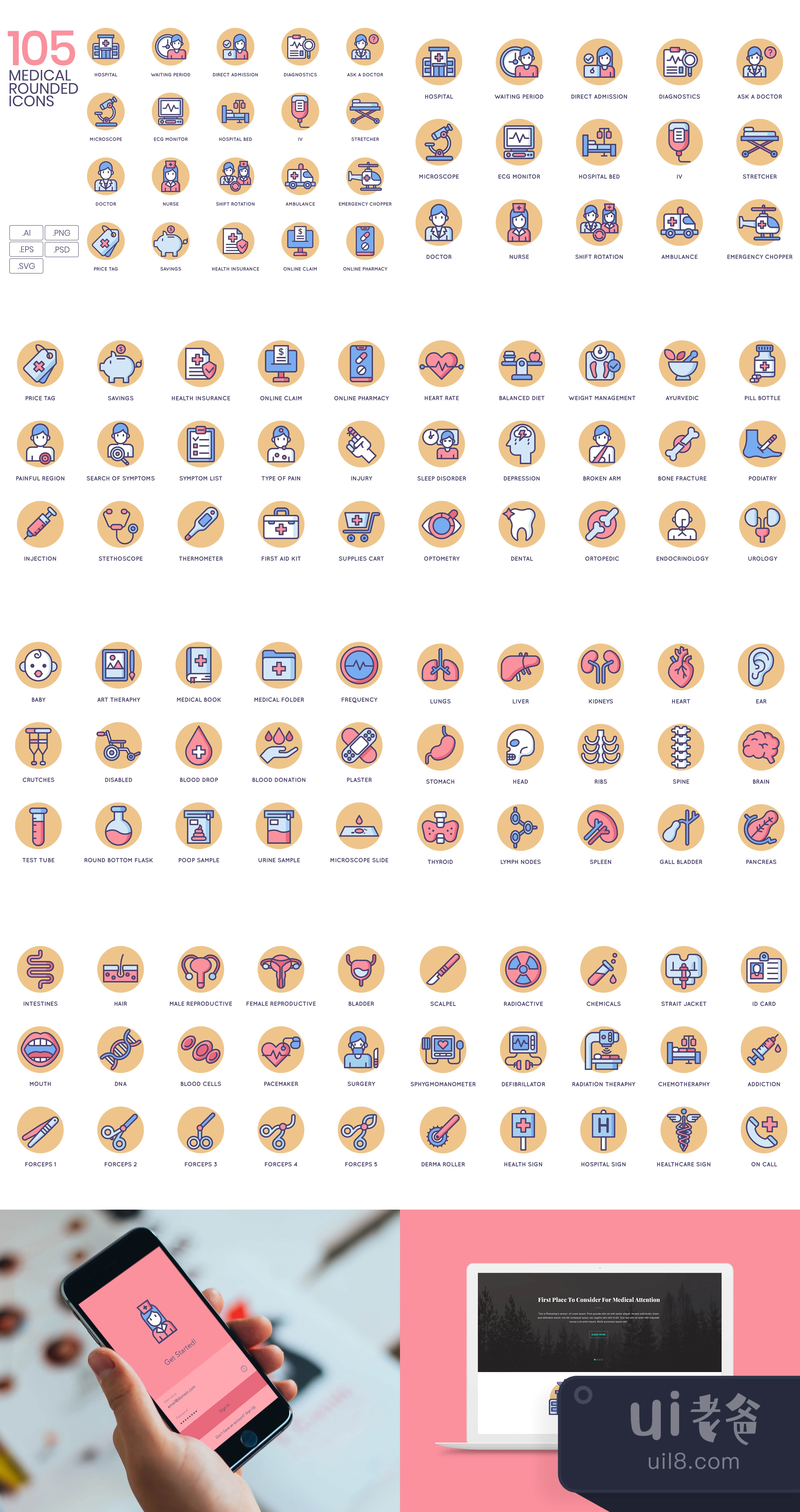 105个医疗图标奶油色系列 (105 Medical Icons  Butterscotch Ser插图1