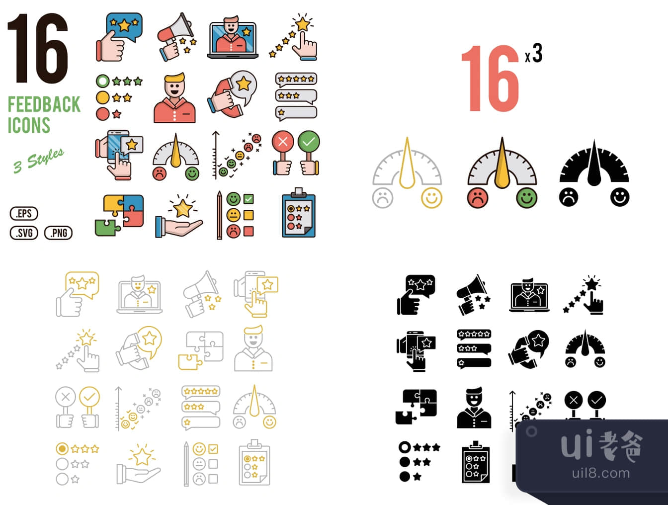 16个反馈图标 (16 Feedback Icons)插图
