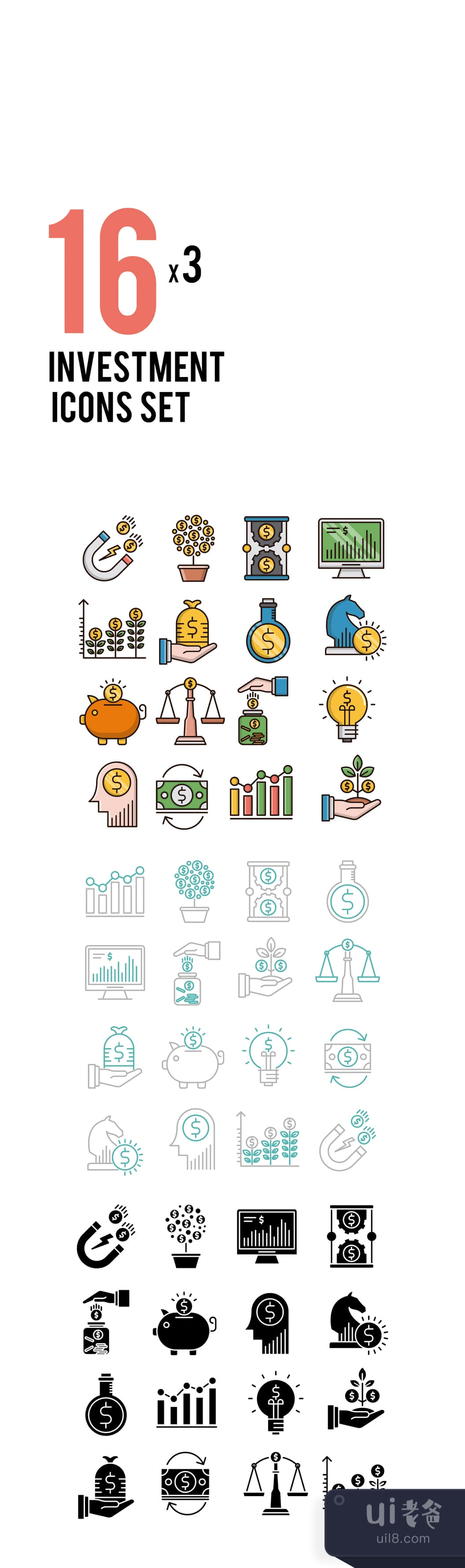 16个投资图标 (16 Investment Icons)插图1