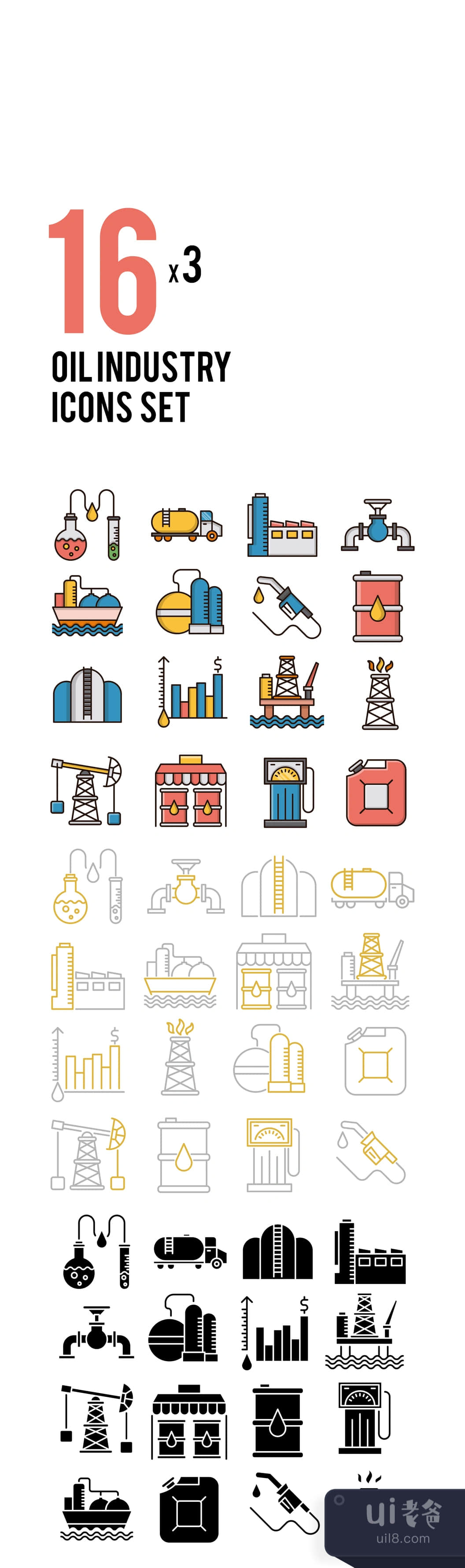 16个石油工业图标 (16 Oil Industry Icons)插图