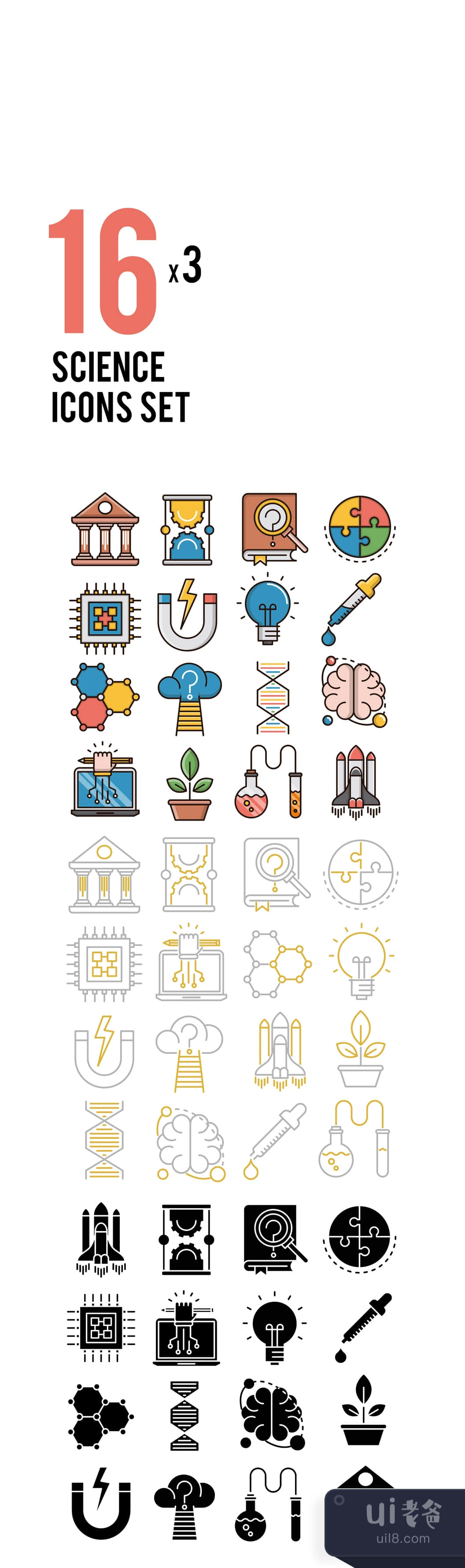 16个科学图标 (16 Science Icons)插图1