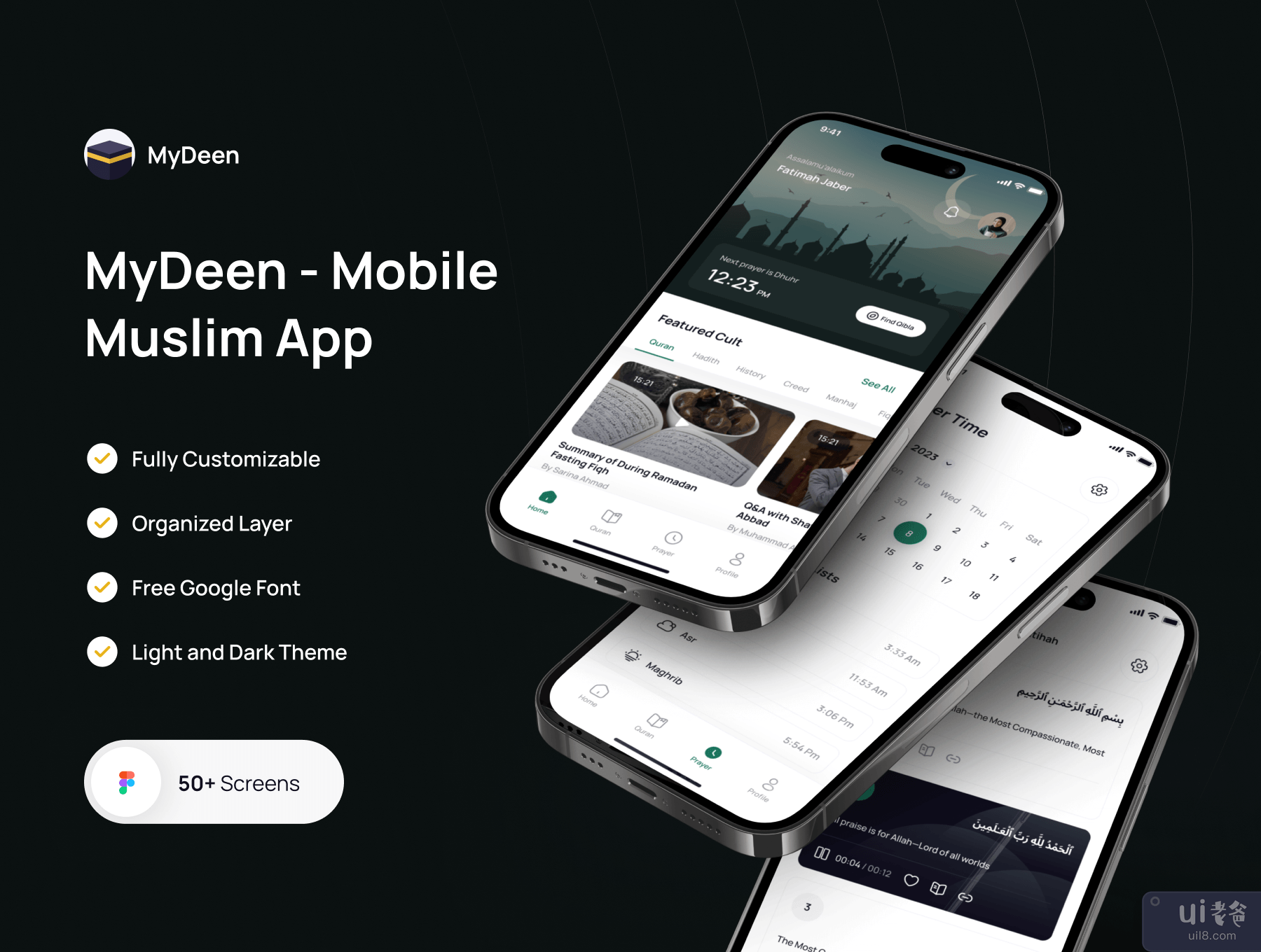 MyDeen - 移动穆斯林应用程序 (MyDeen - Mobile Muslim App)插图5
