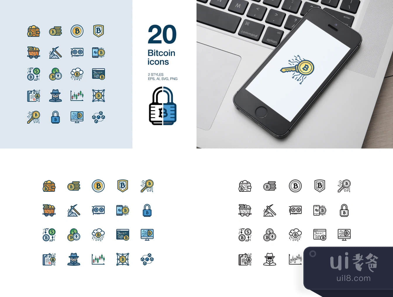 20个比特币图标 (20 Bitcoin icons)插图