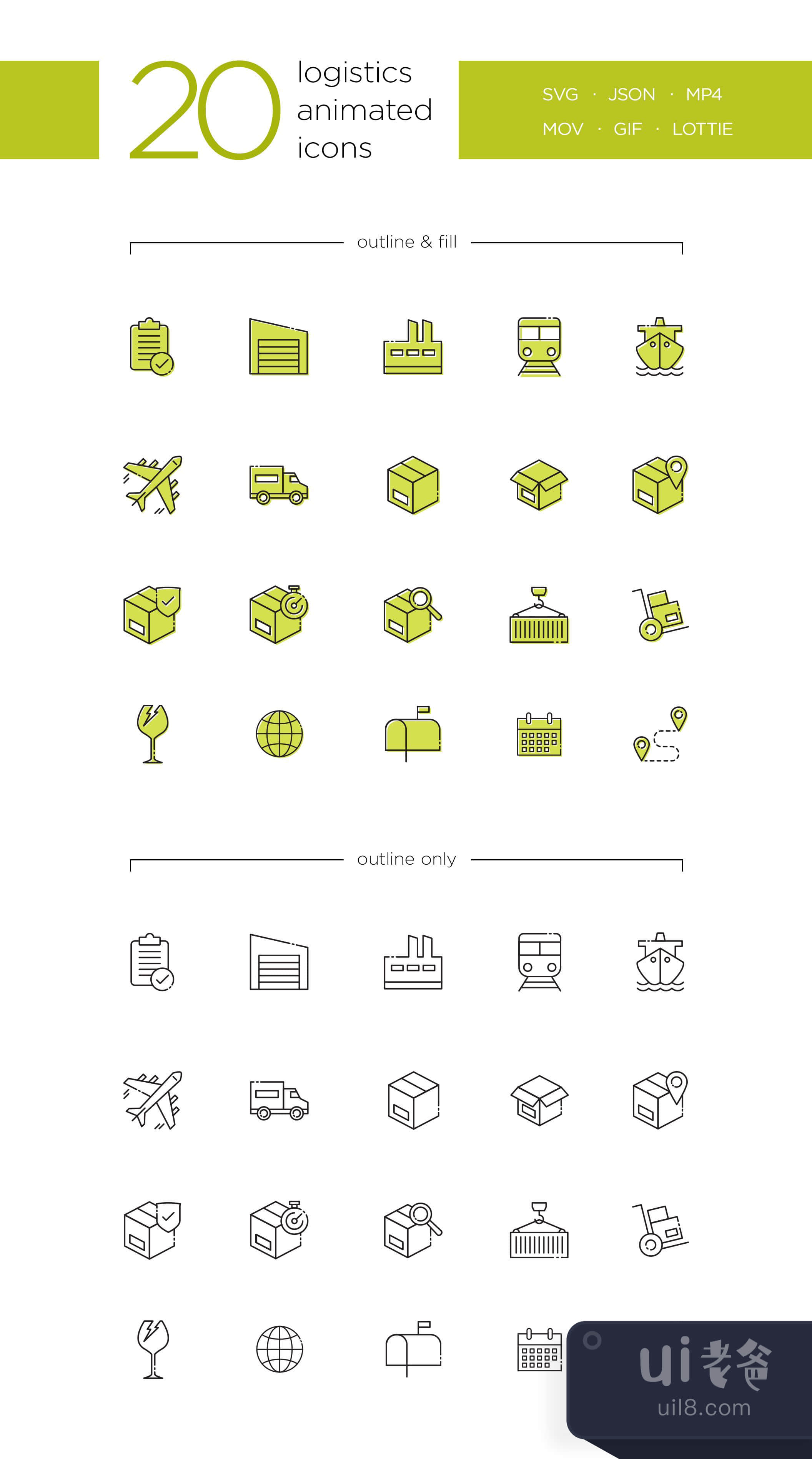 20个物流动画图标 (20 Logistics Animated Icons)插图1