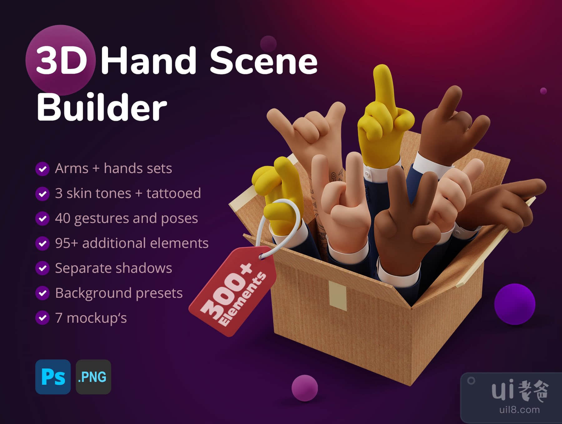 三维手部场景生成器(3D Hand Scene Builder)插图