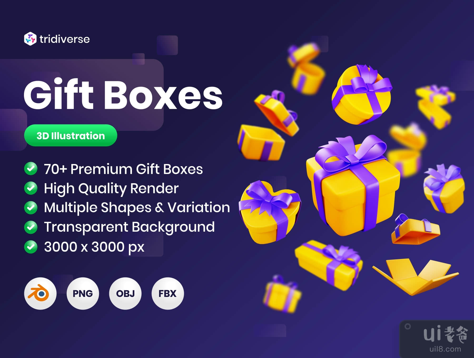 礼品盒 - 三维插图 (Gift Boxes - 3D Illustration)插图