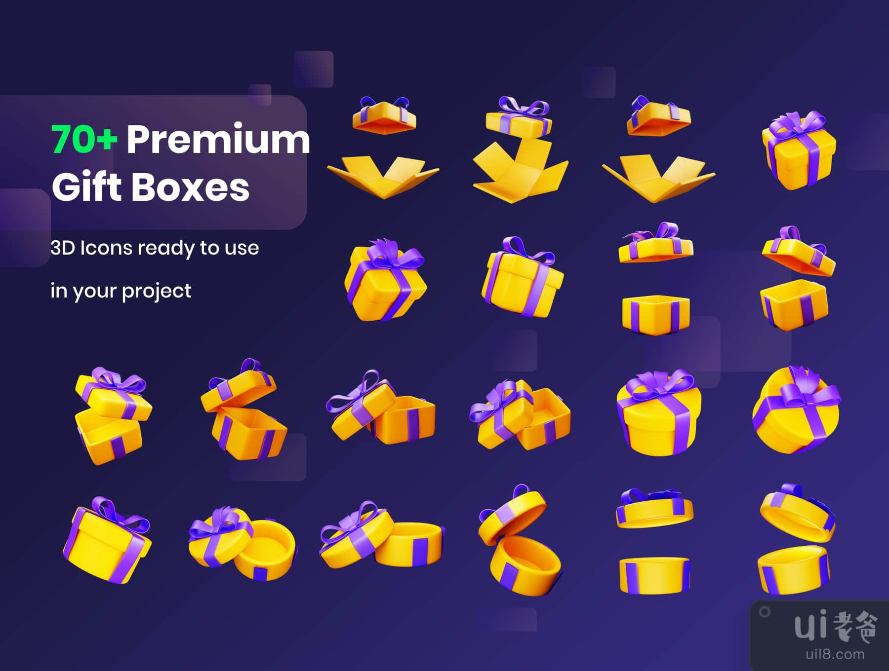 礼品盒 - 三维插图 (Gift Boxes - 3D Illustration)插图7