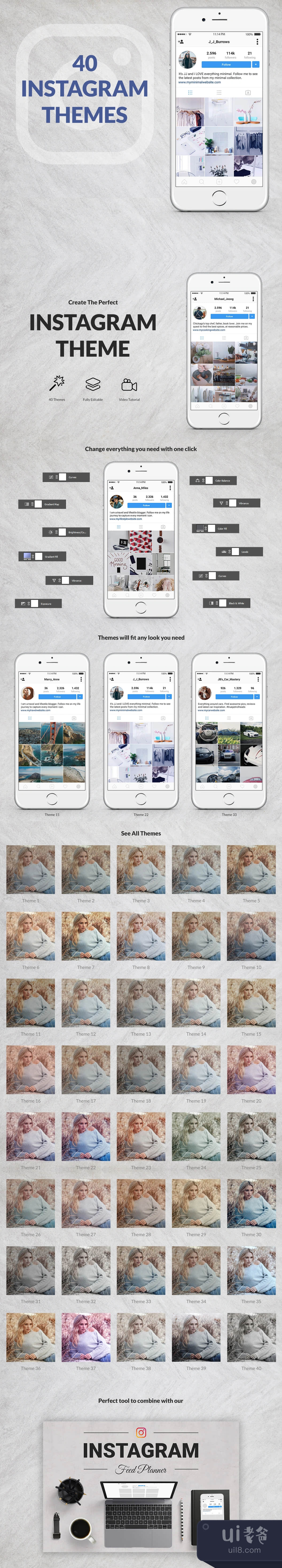 40个Instagram主题 (40 Instagram Themes)插图1