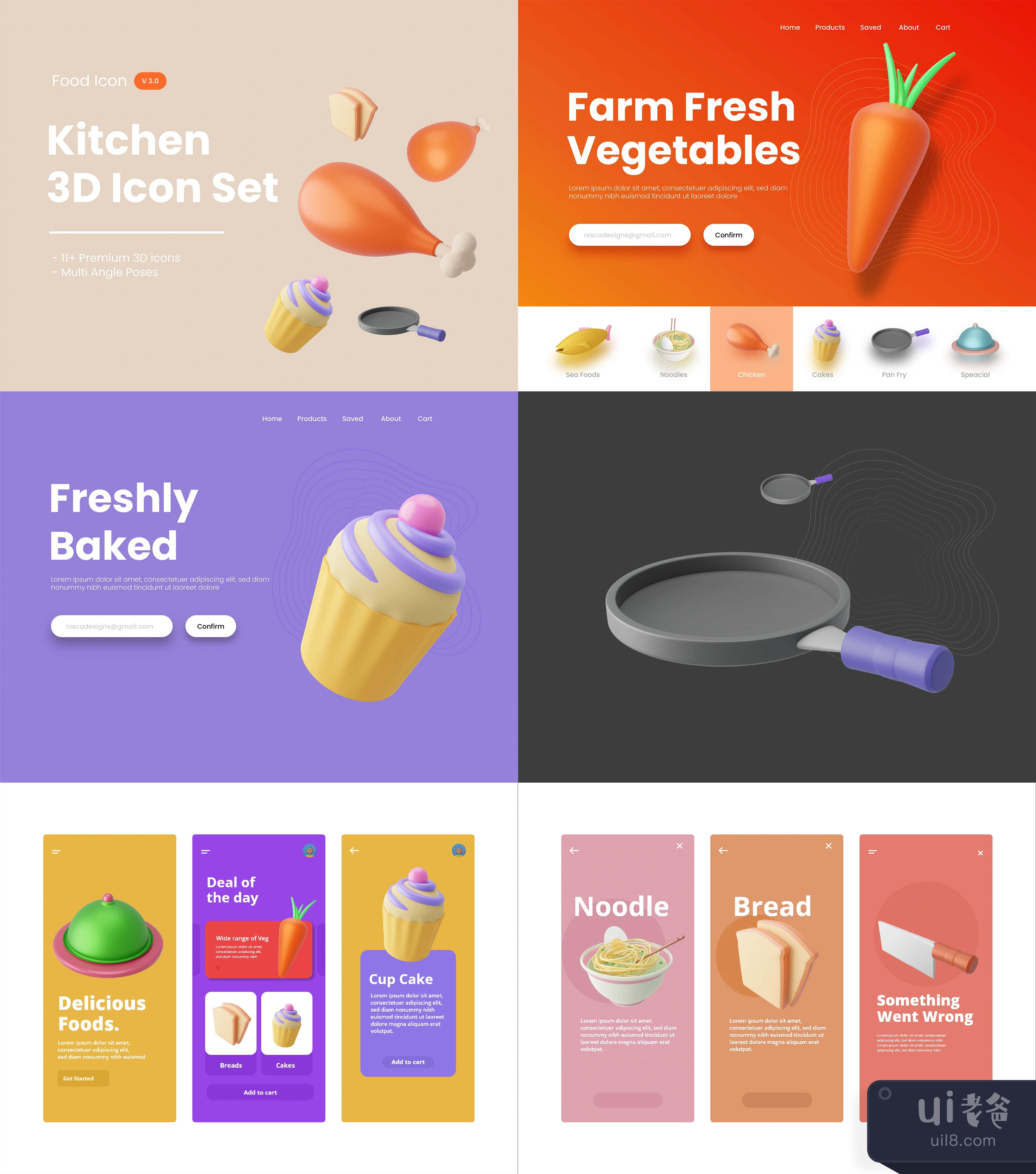 食品应用图标 (Food App Icon)插图1