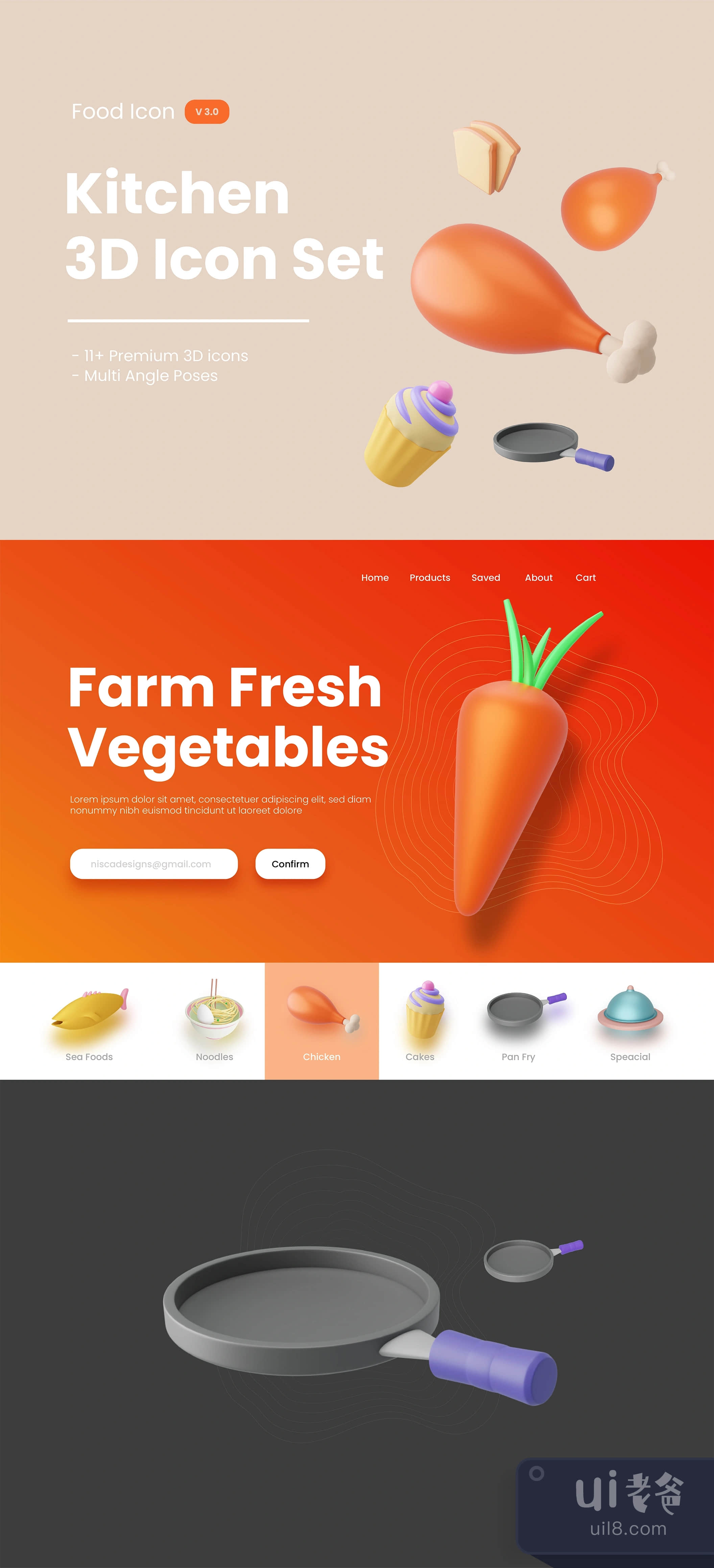 食品应用图标 (Food App Icon)插图