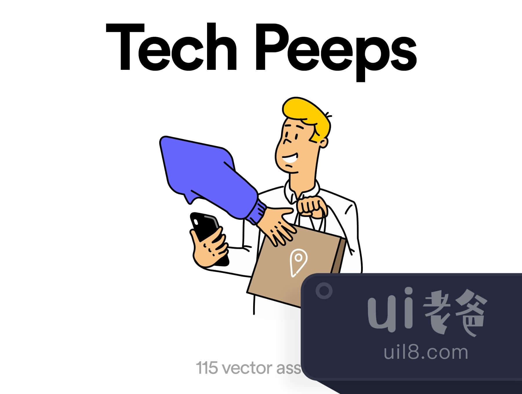 科技小达人 (Tech Peeps)插图3
