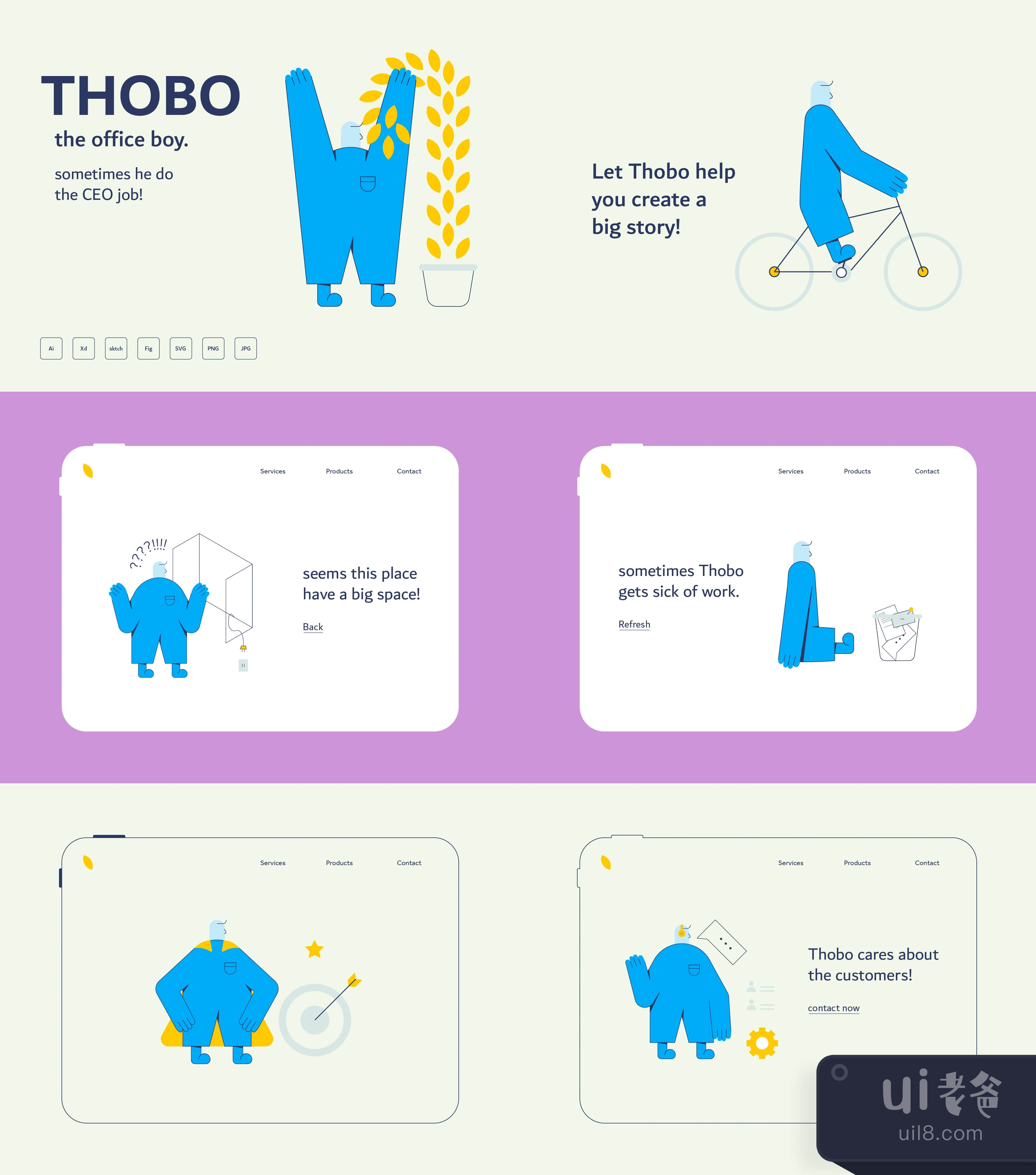 Thobo - 办公室男孩 (Thobo - the office boy)插图1