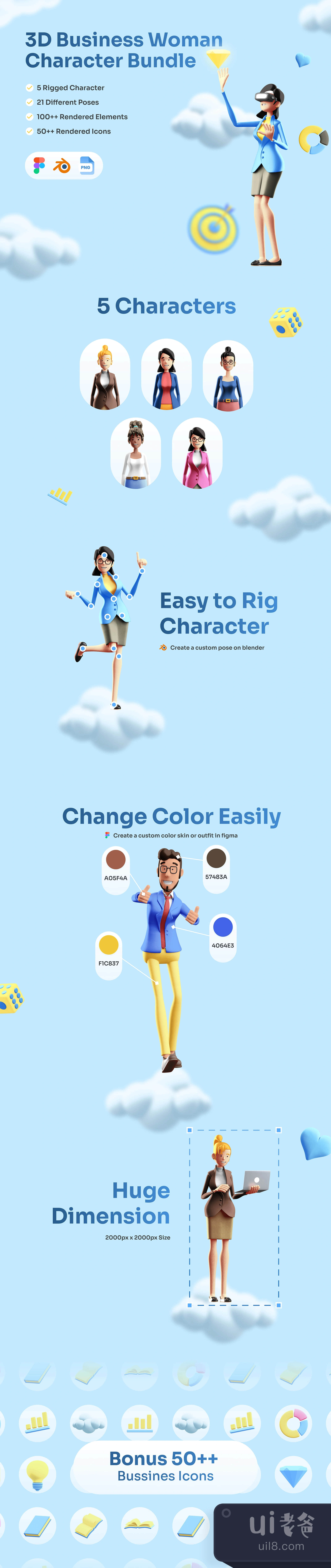 三维商业字符包 (3D Business Character Bundle)插图