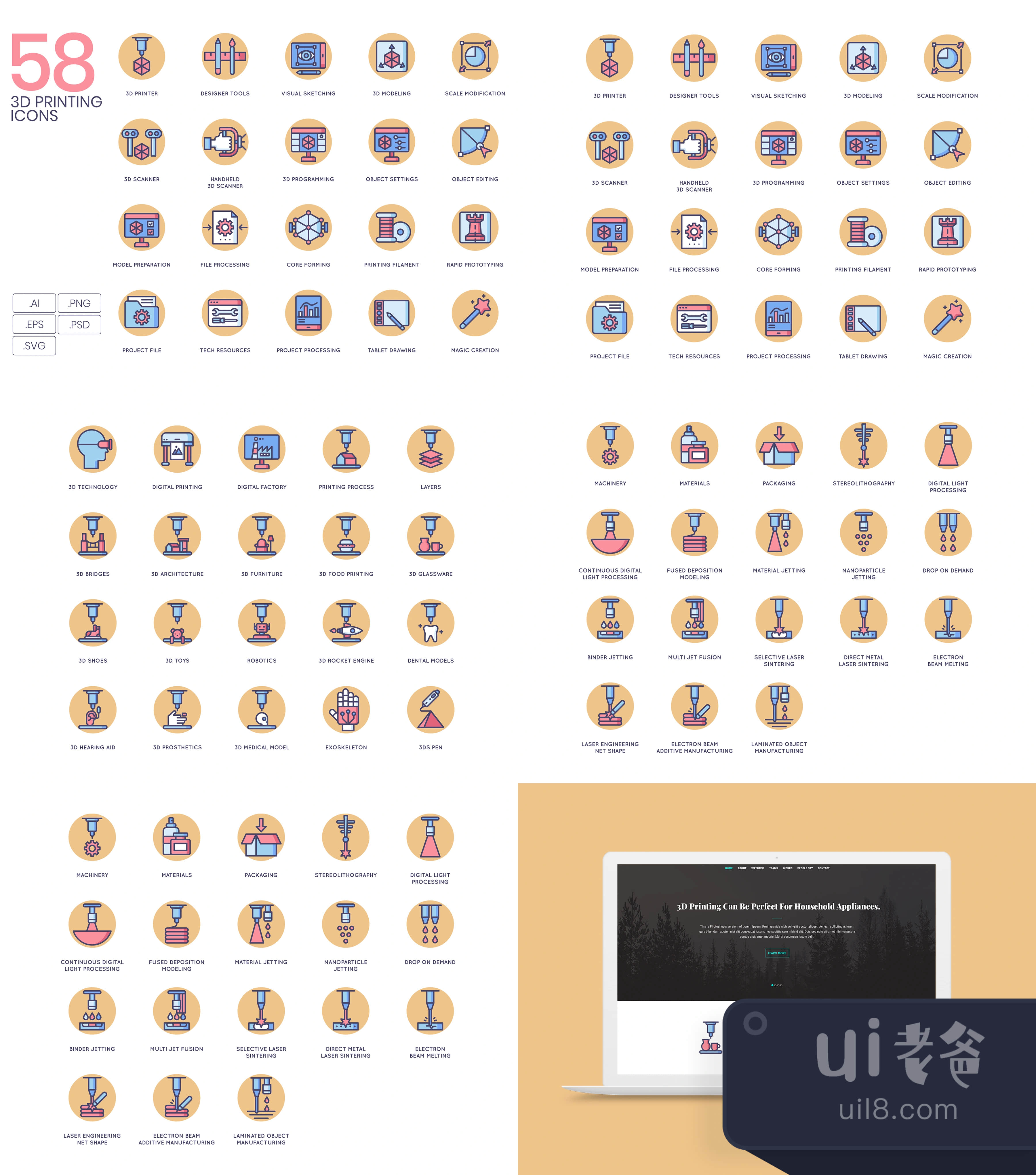 58 3D打印图标奶油色系列 (58 3D Printing Icons  Butterscotch插图1