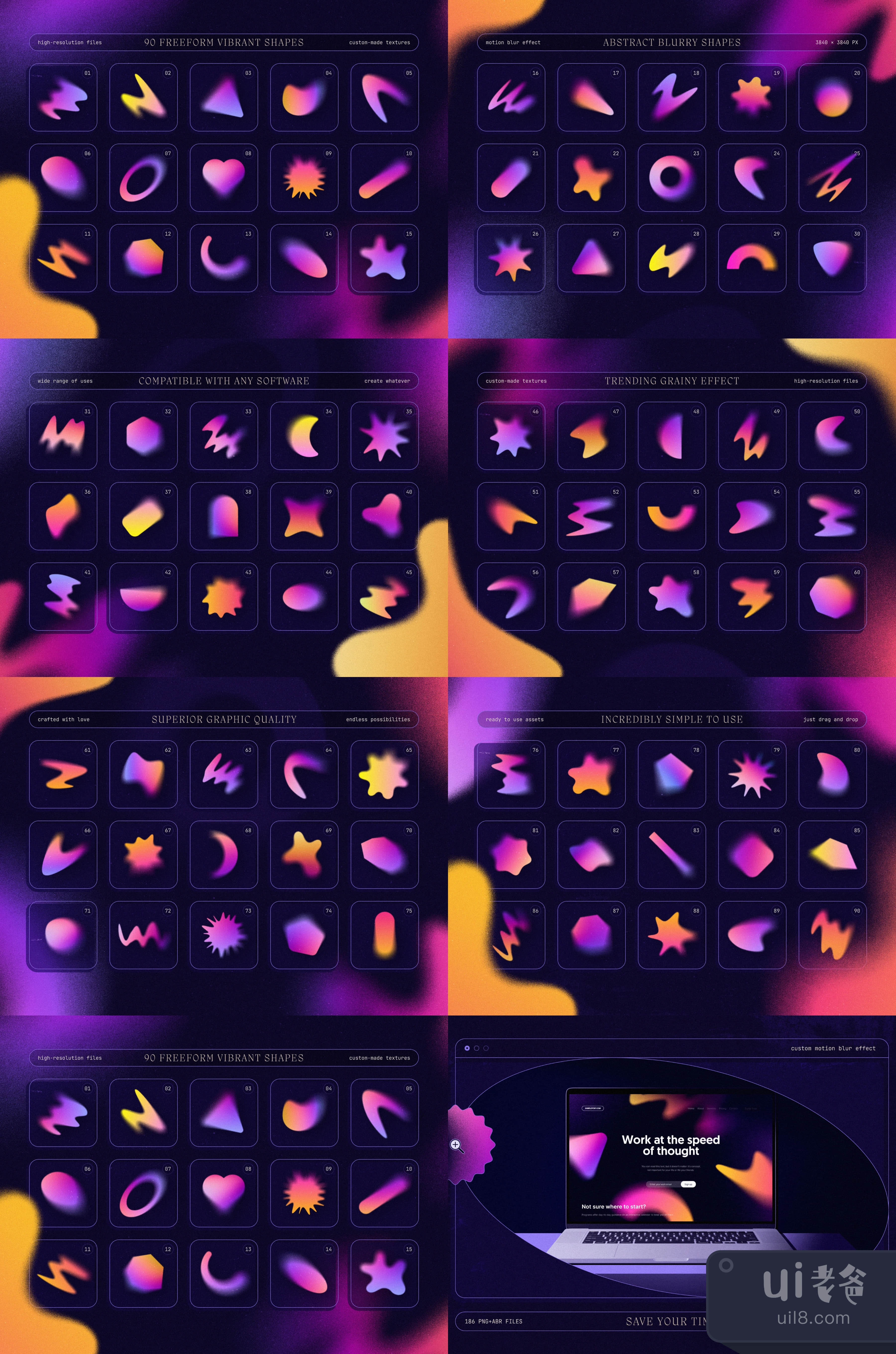 模糊的梯度形状集合 (Blurry gradient shapes collection)插图
