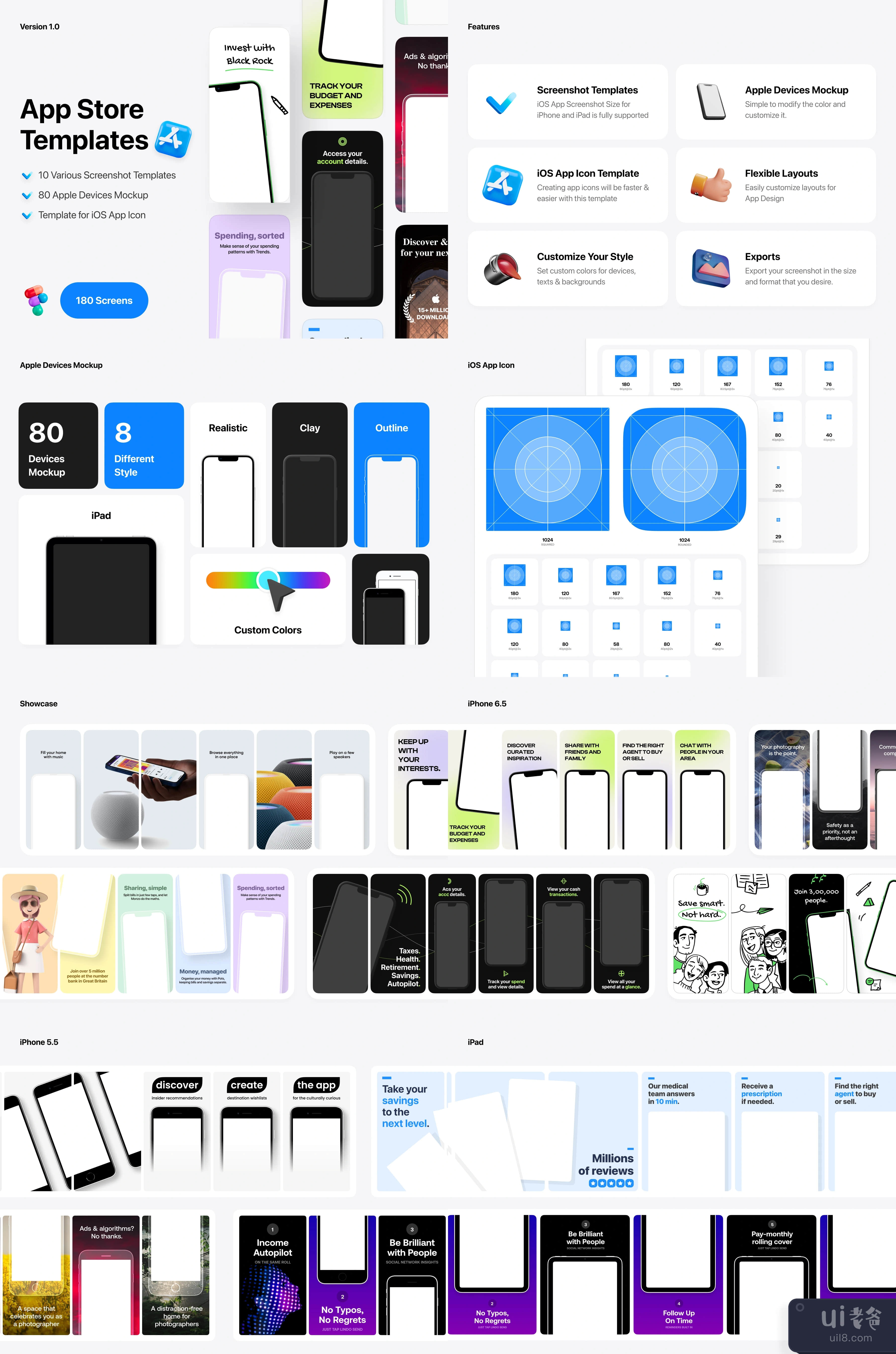 应用商店模板 (App Store Templates)插图1