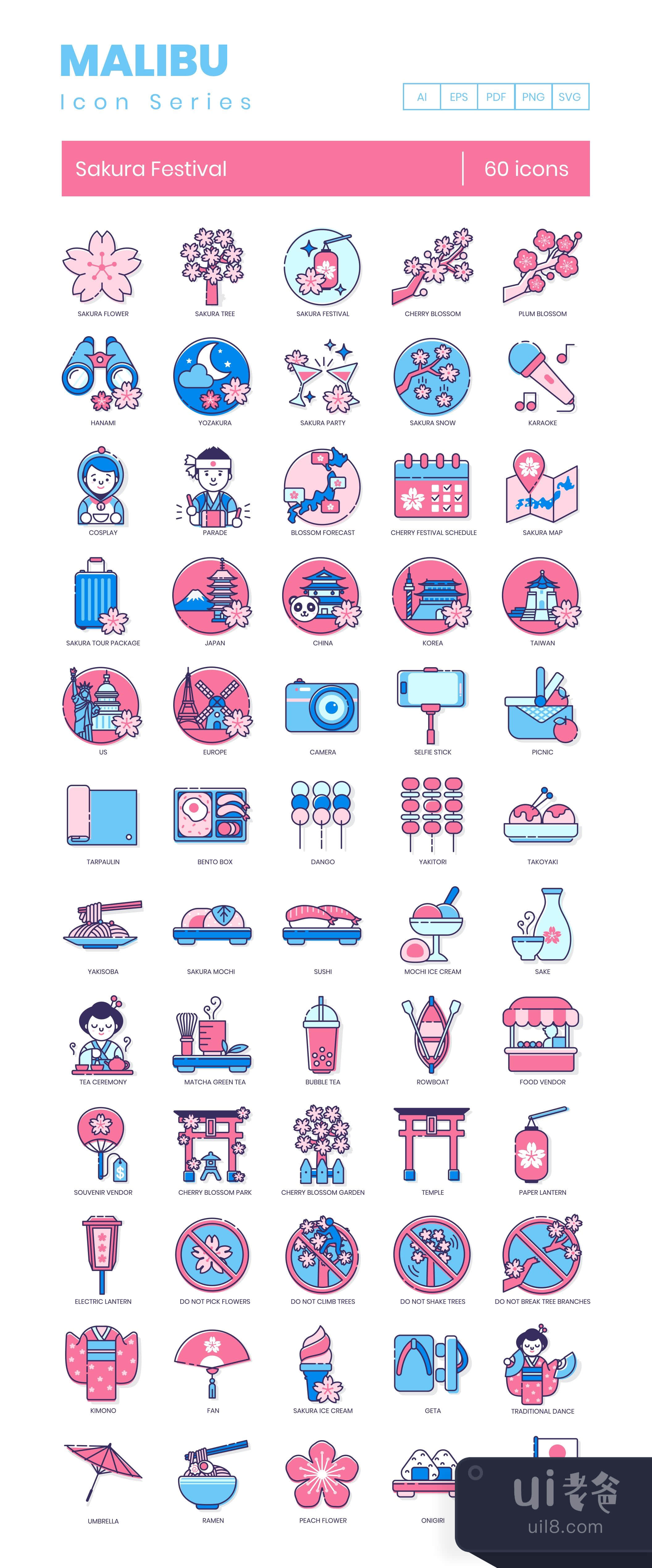 60个樱花节图标Malibu系列 (60 Sakura Festival Icons  Malibu插图