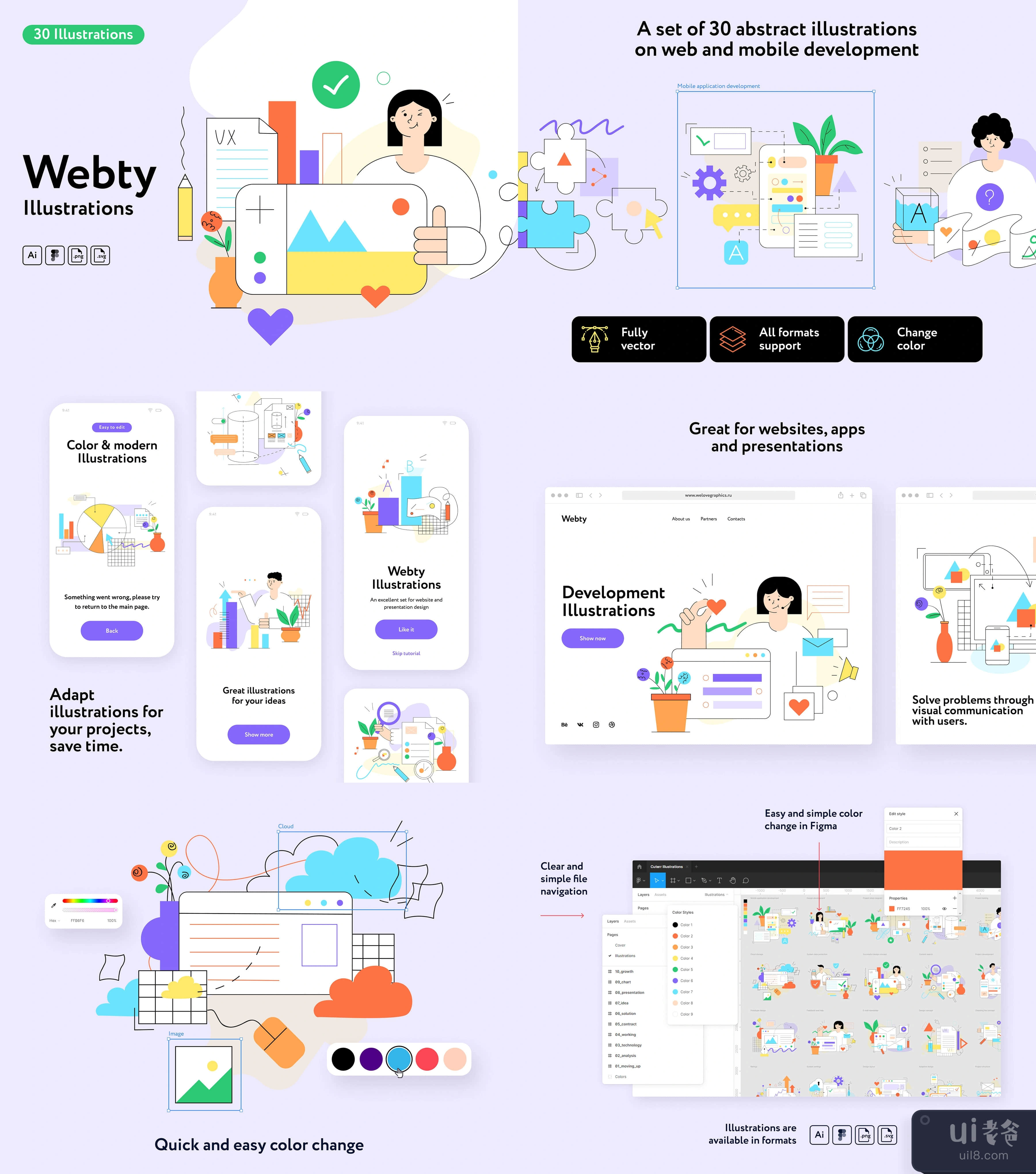 Webty 插图 (Webty Illustrations)插图1