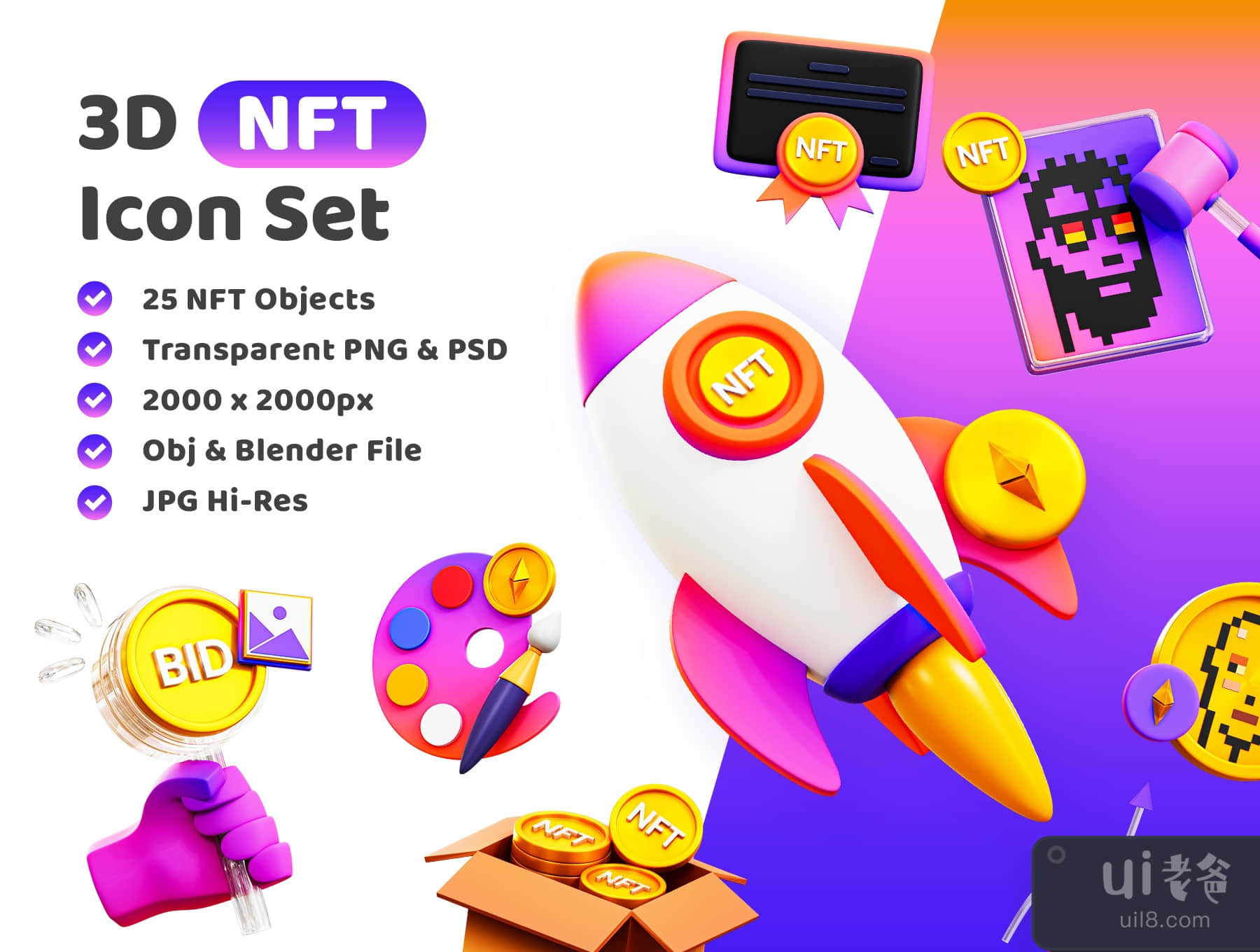3D NFT 图标 (3D NFT Icon)插图1