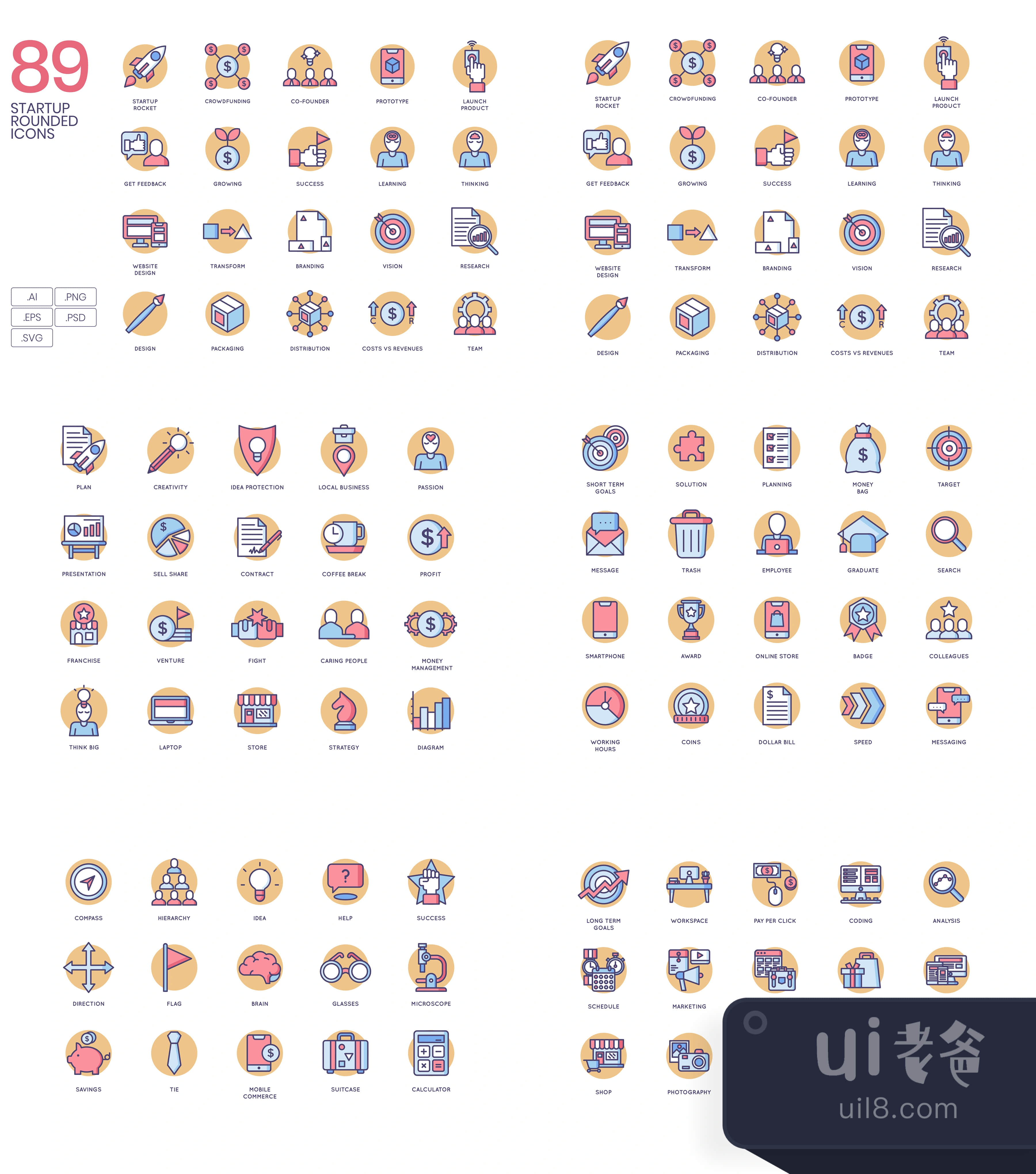 89个初创企业图标 奶油糖系列 (89 Startup Icons  Butterscotch Se插图1