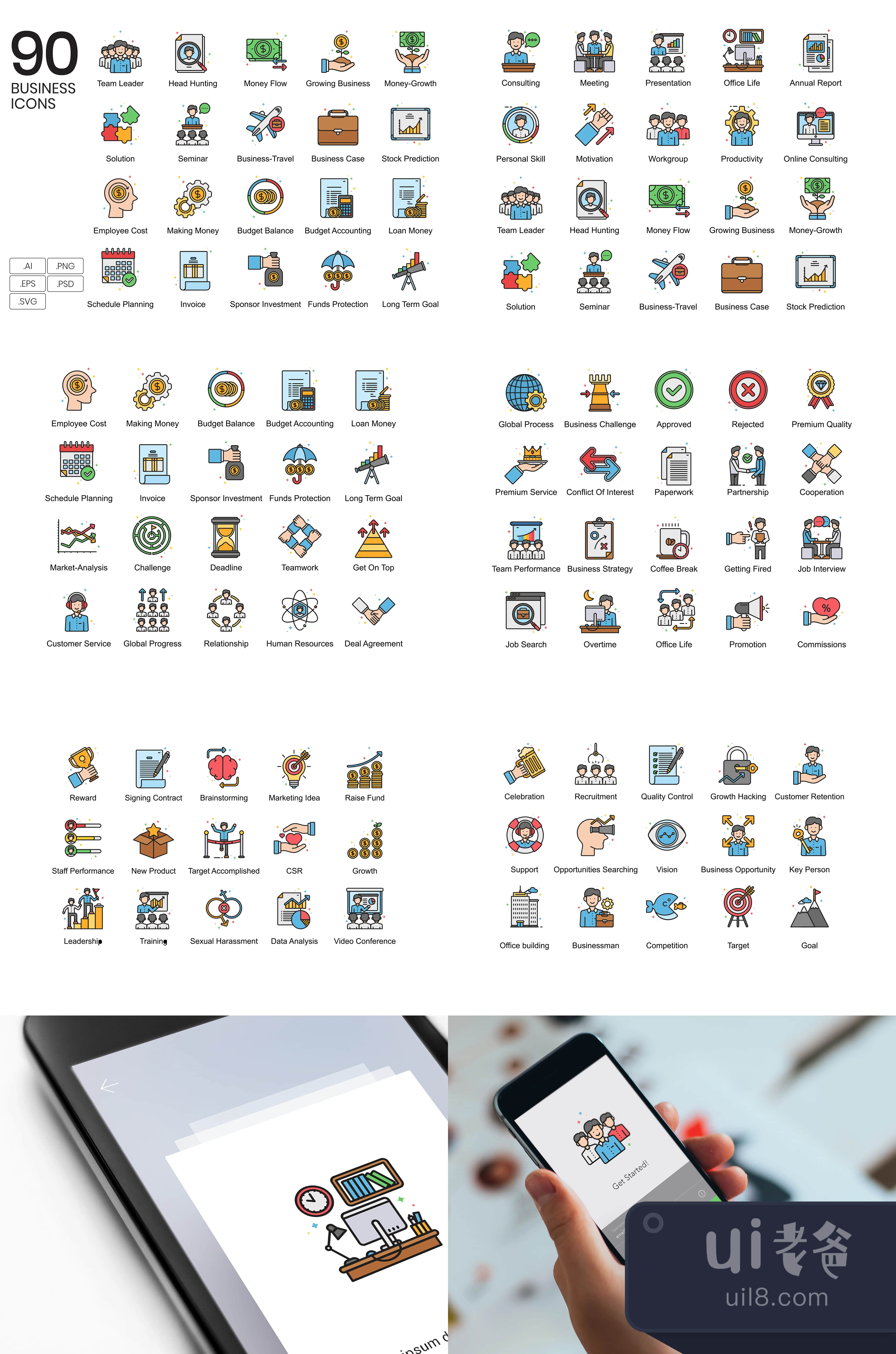 90个商业图标 - 生动系列 (90 Business Icons - Vivid Series)插图