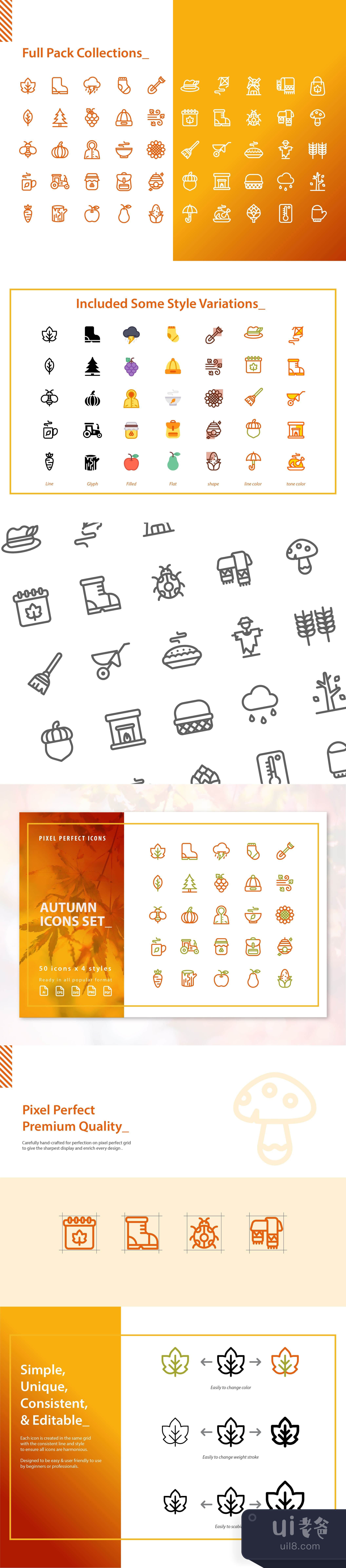 秋季图标集 (Autumn Icons Set)插图1