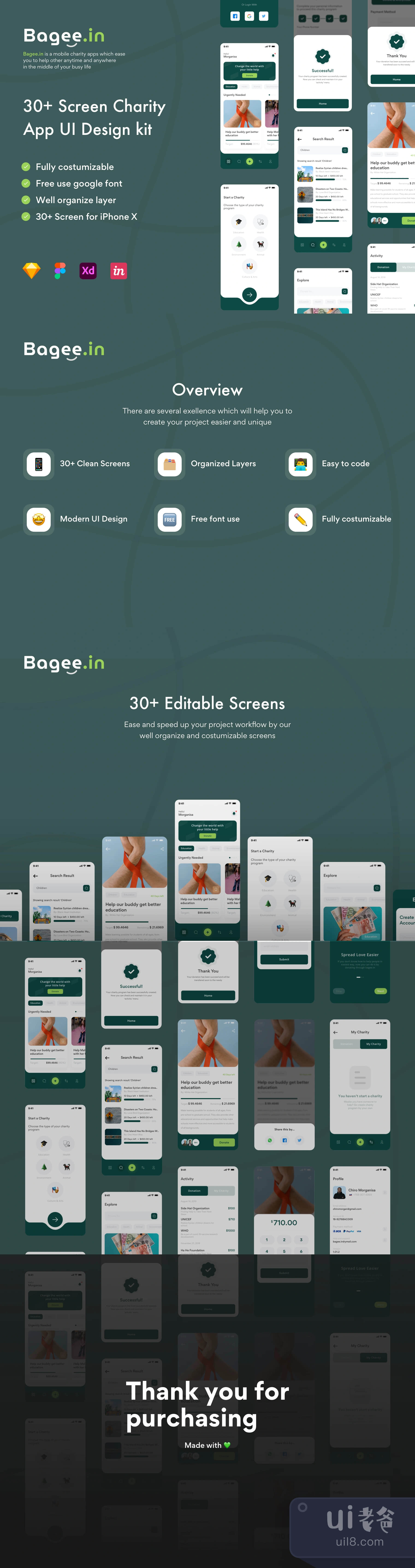 Bageein 公益慈善App设计插图1