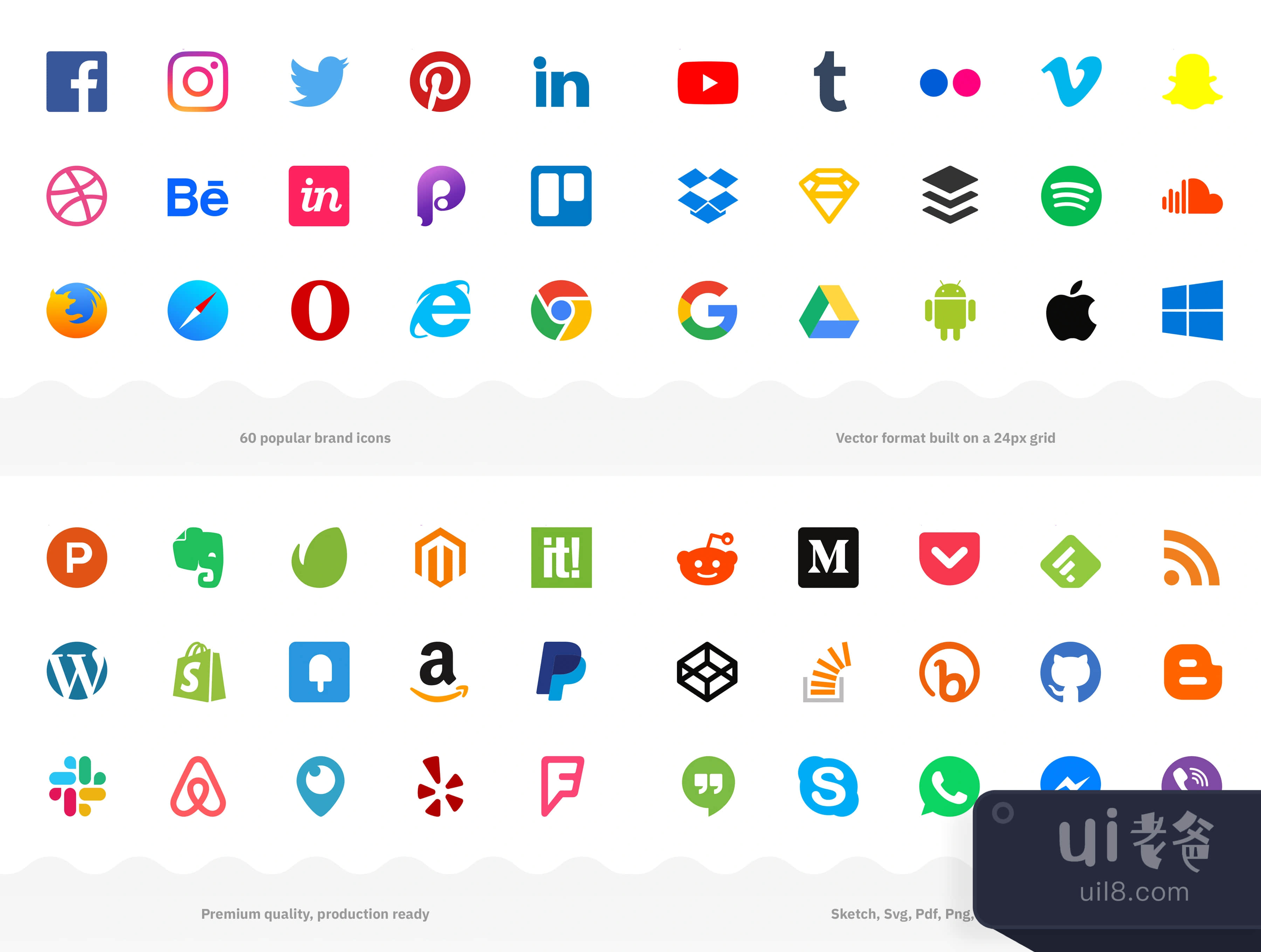 品牌图标 (Brand icons)插图1