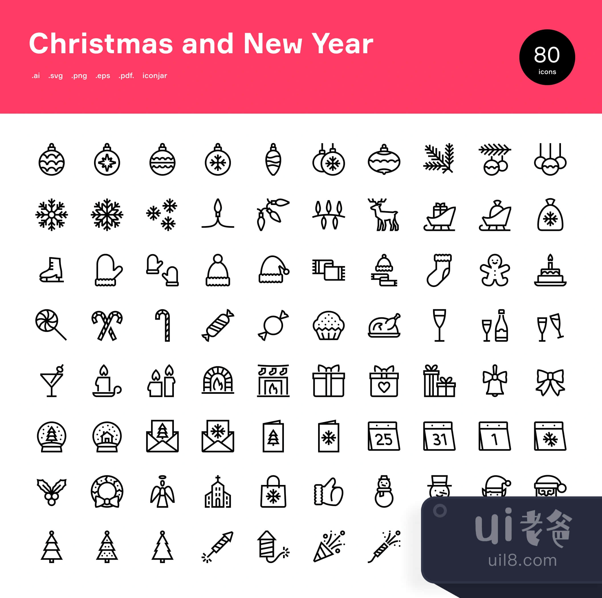 圣诞节和新年 (Christmas and New Year)插图