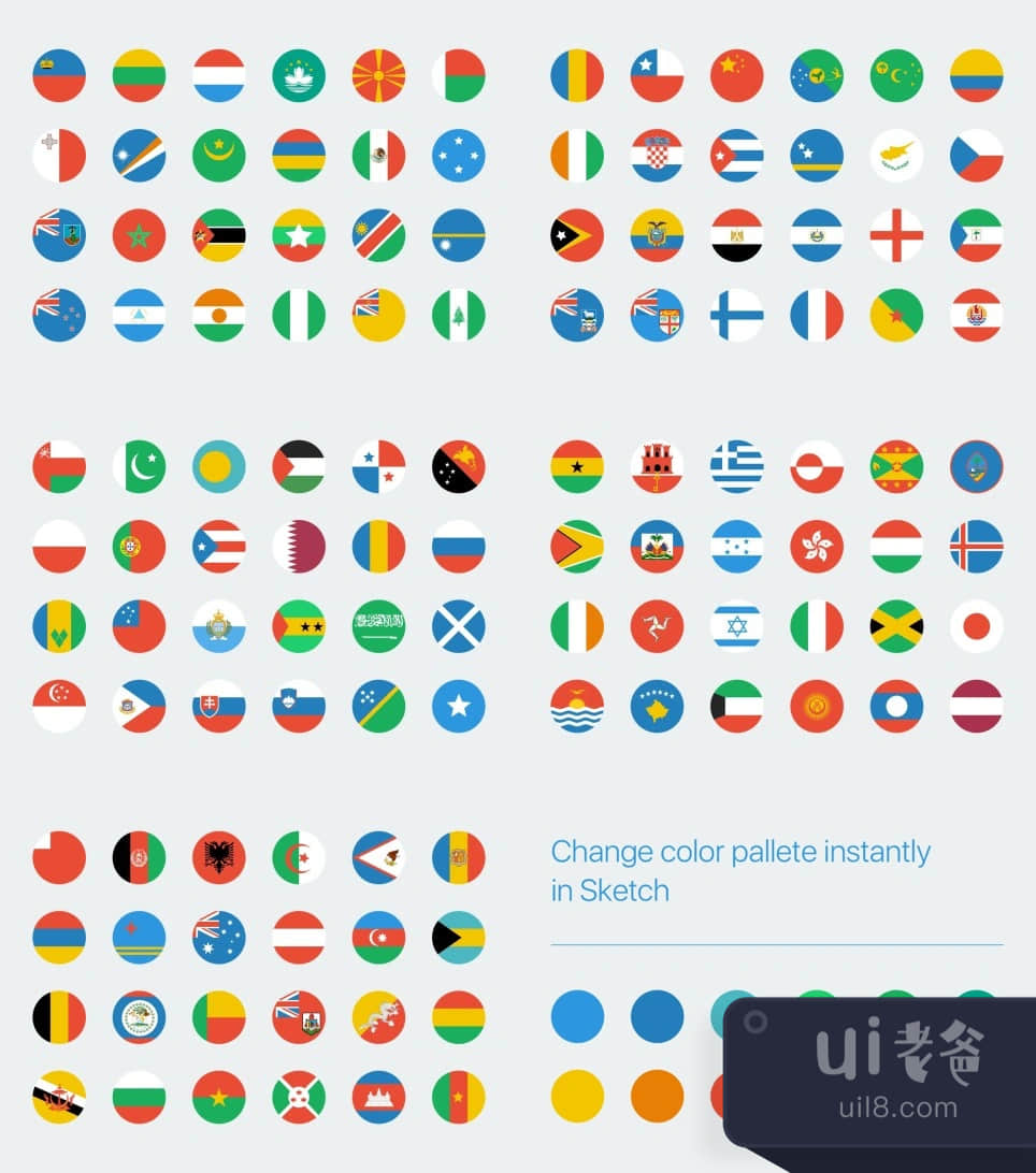 环形世界旗帜 (Circle World Flags)插图1