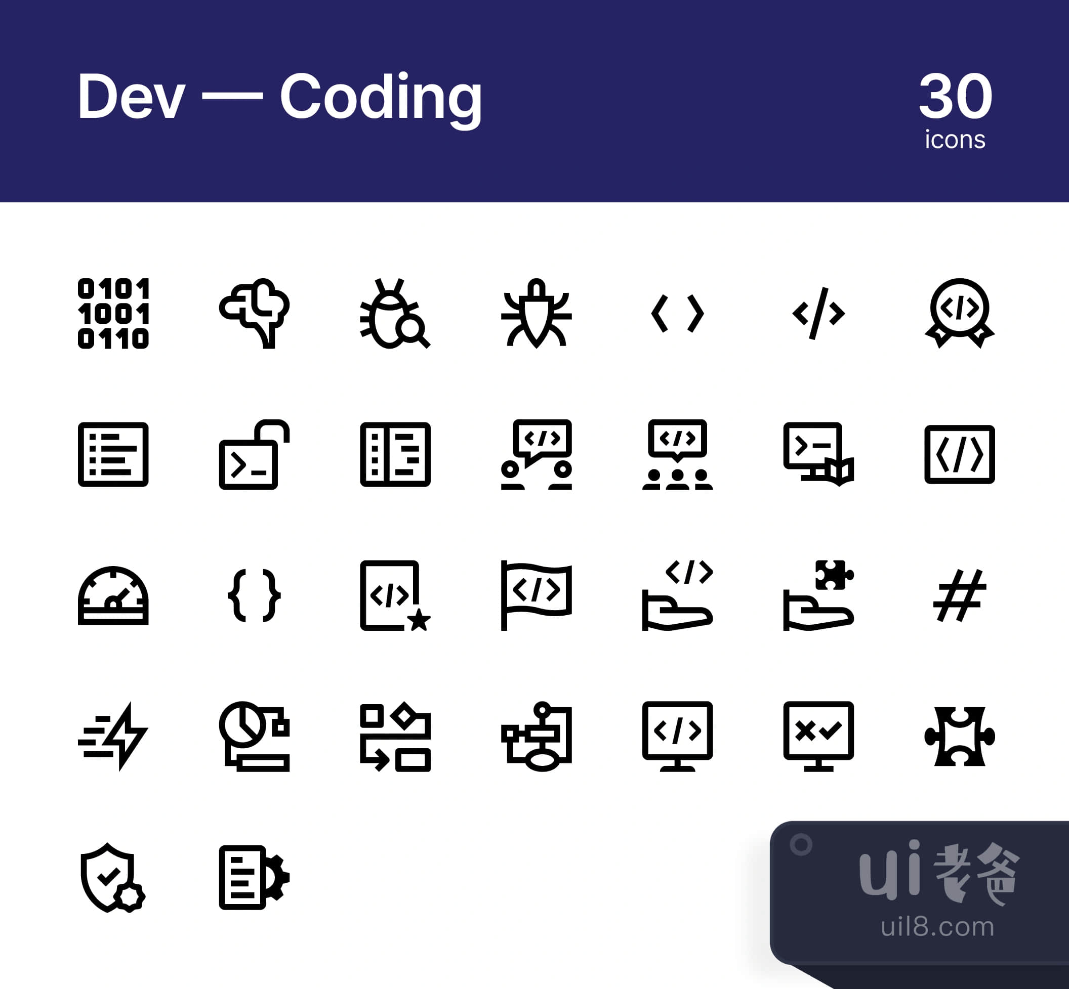 编码图标 (Coding icons)插图