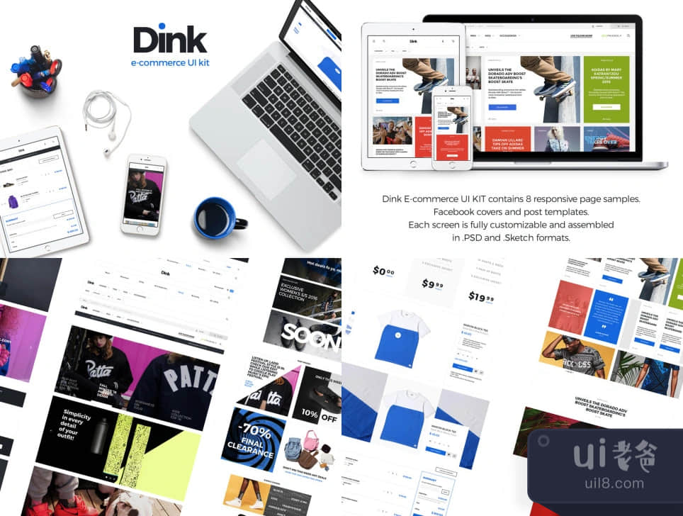 Dink UI Kit (Dink UI Kit)插图1