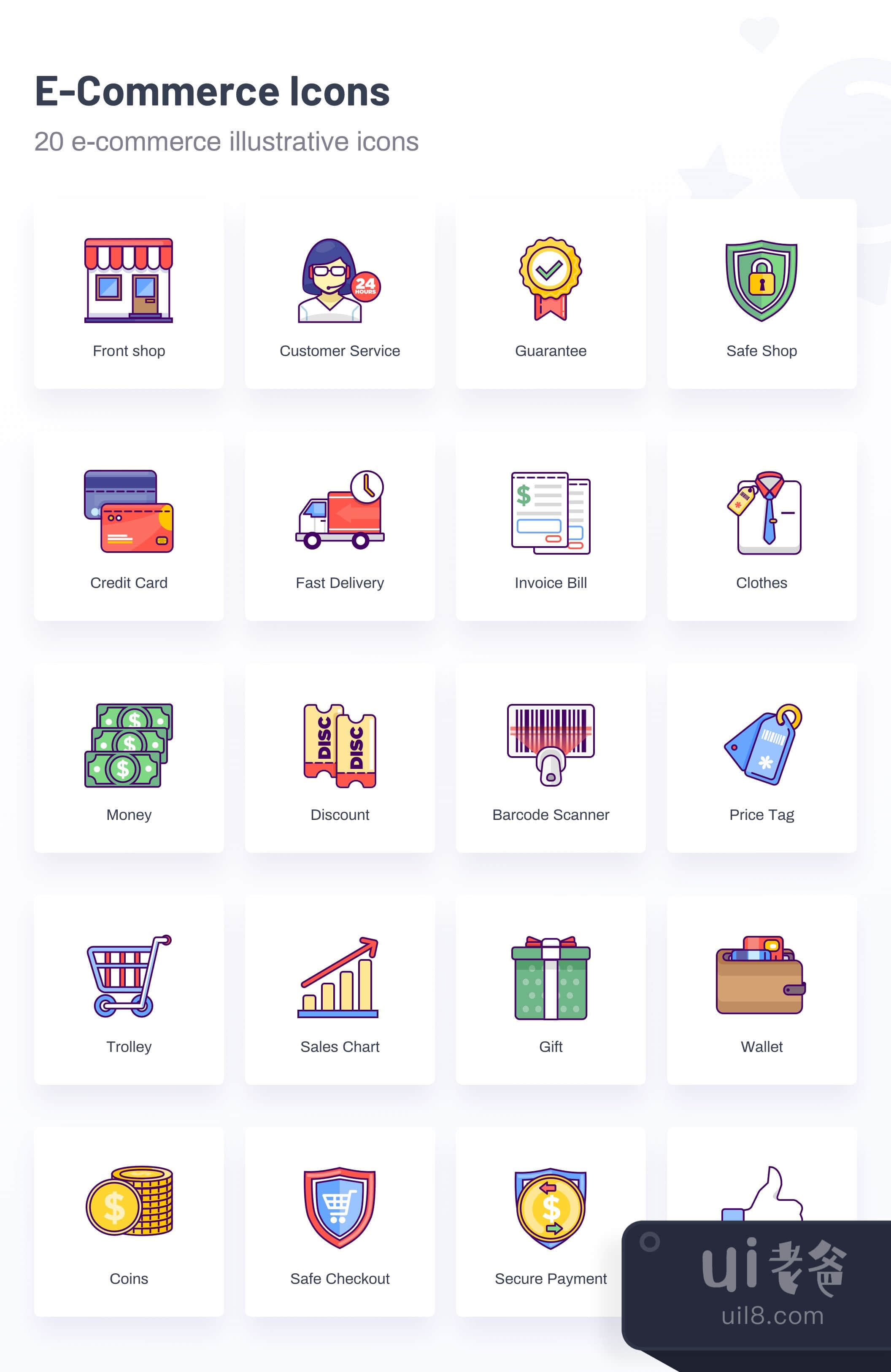 电子商务插画图标 (E-Commerce Illustrative Icons)插图1