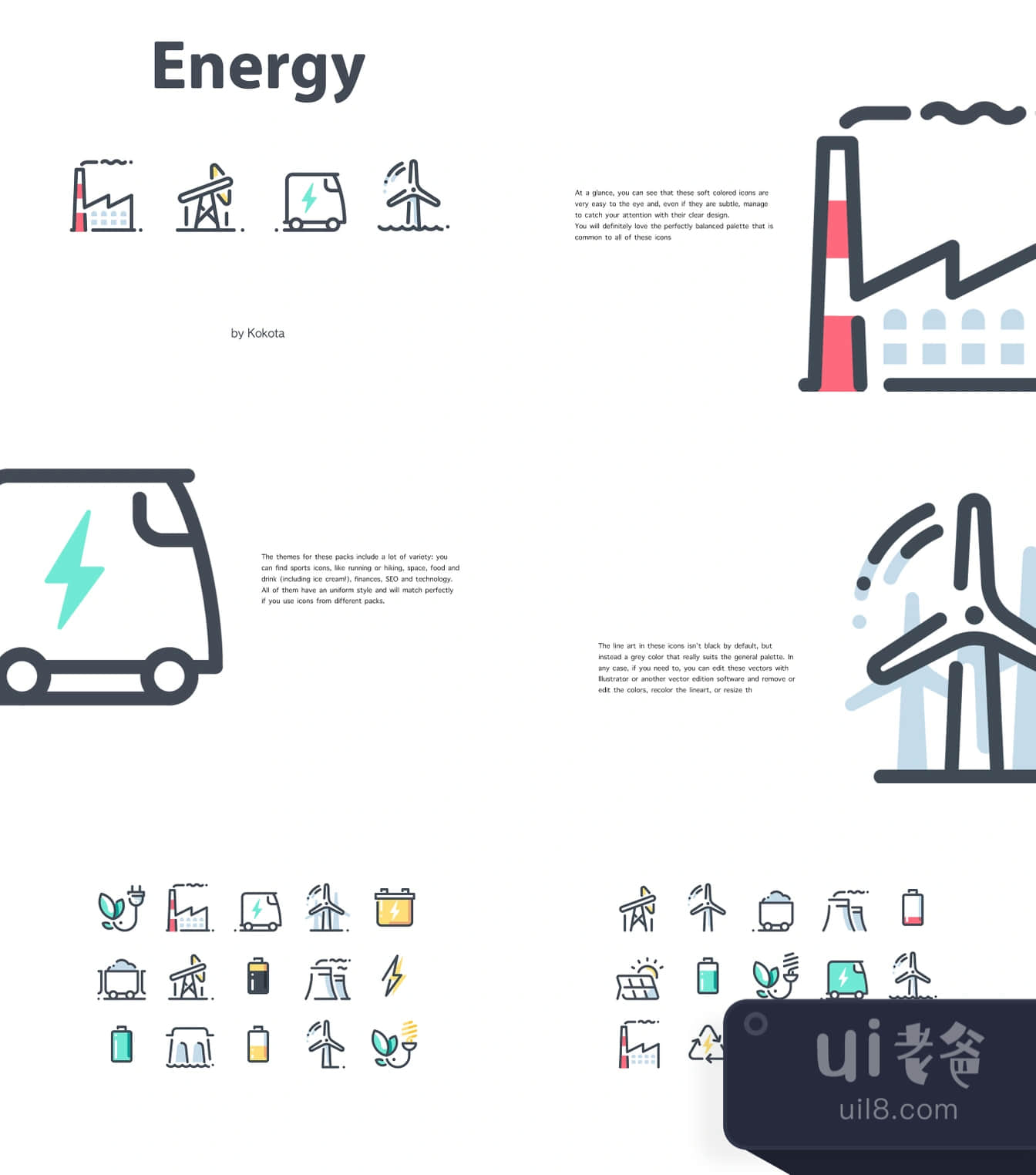 能源 (Energy)插图
