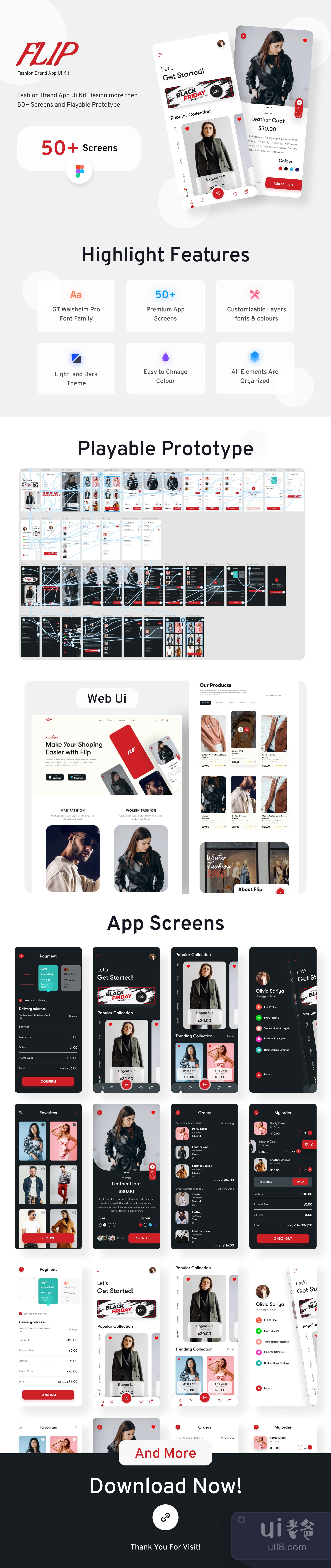 Flip品牌店App设计插图1