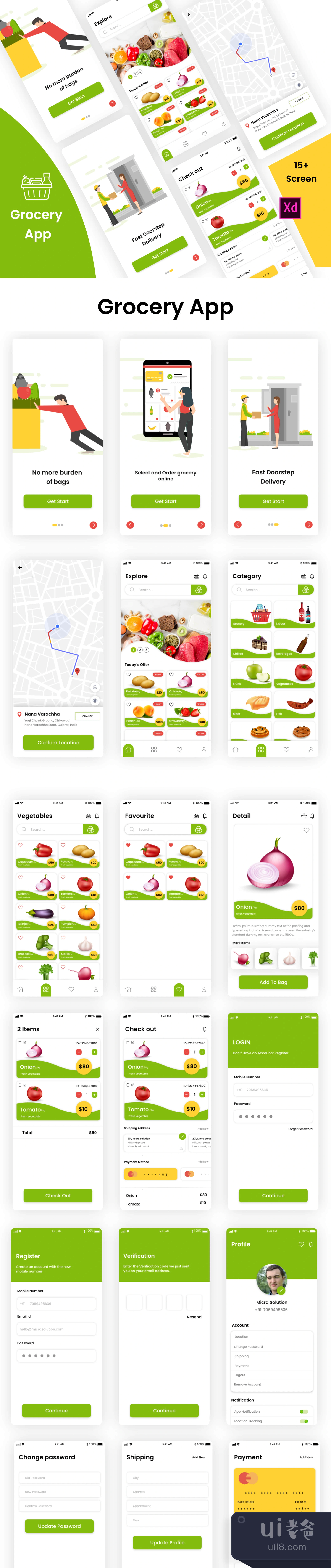 杂货店应用程序 (Grocery App)插图